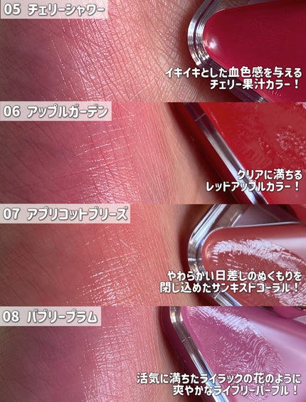 エッセンシャル リップチーク タップ/CLIO/ジェル・クリームチークを使ったクチコミ(3枚目)