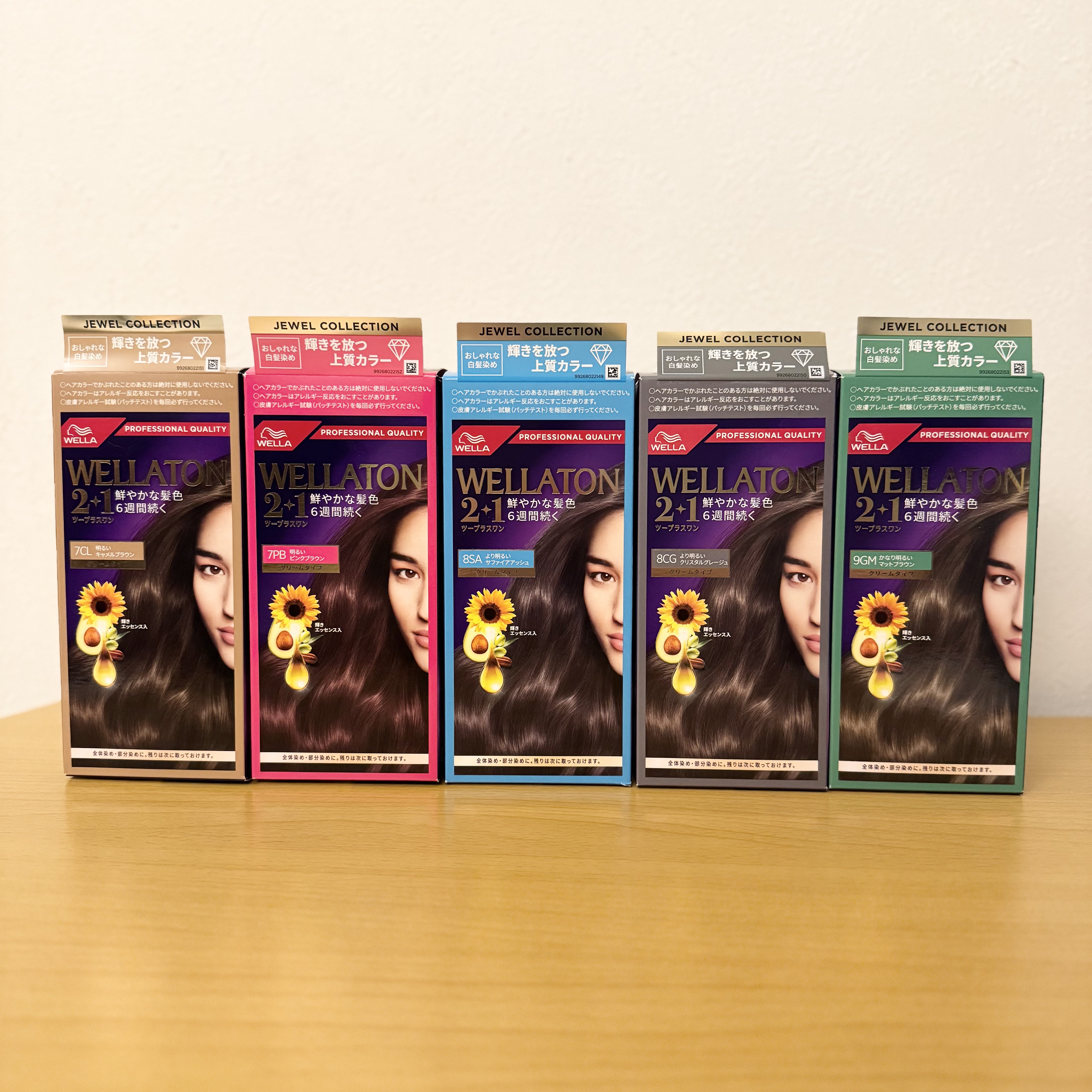 ウエラトーン ツープラスワン クリームタイプ/ウエラ/ヘアカラーを使ったクチコミ（1枚目）