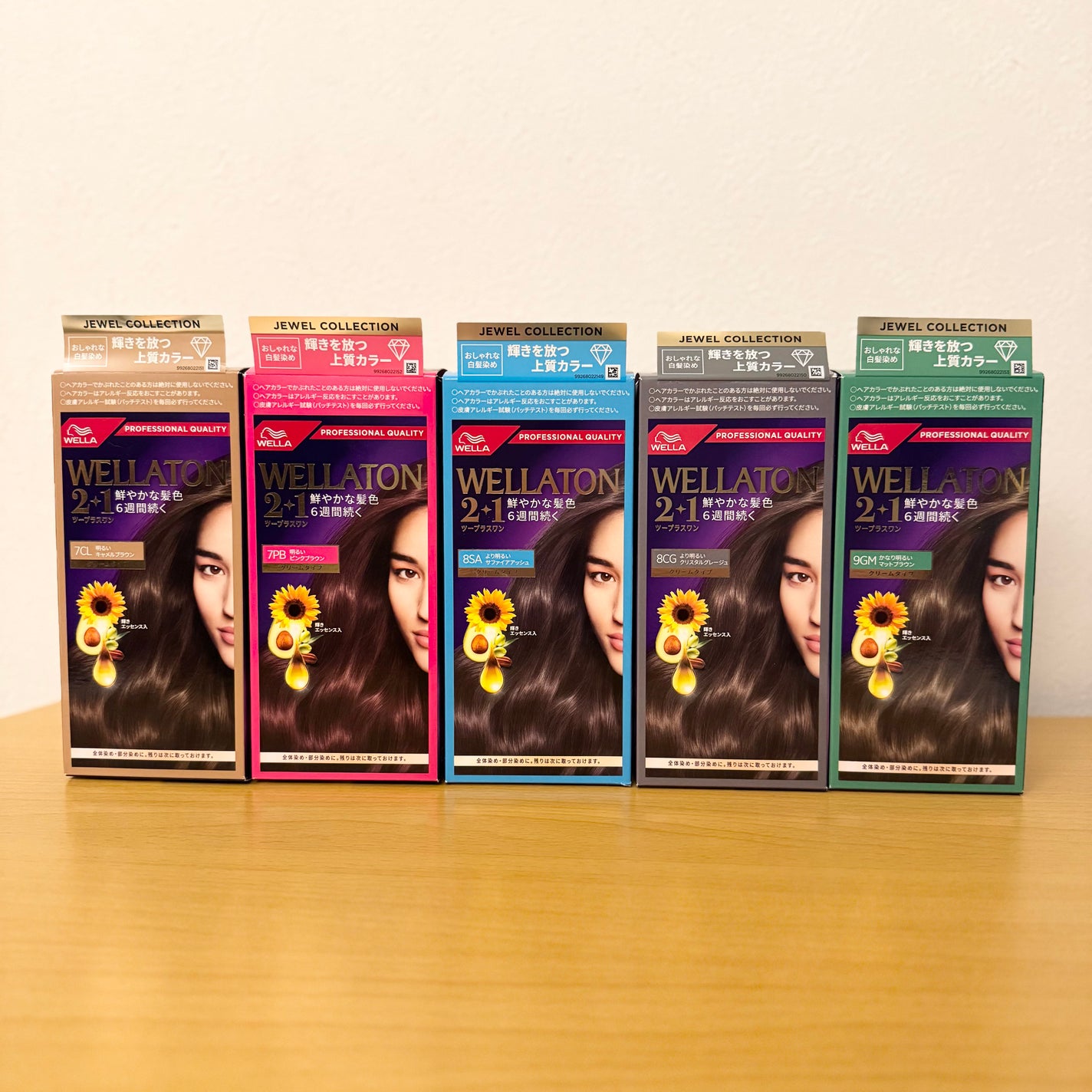 ウエラトーン ツープラスワン クリームタイプ/ウエラ/ヘアカラーを使ったクチコミ(1枚目)