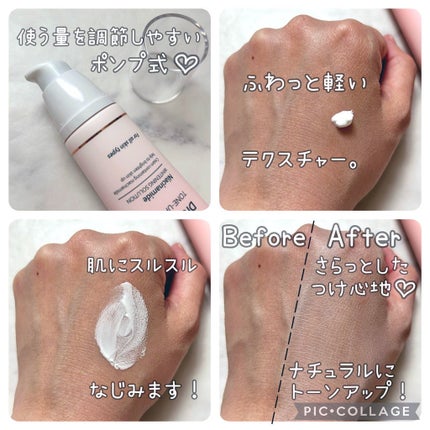 ホワイトニングドレストーンアップクリーム/COSNORI/化粧下地を使ったクチコミ(2枚目)