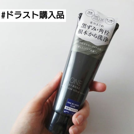 ポアクリア スクラブ ウォッシュ/ONE BY KOSE/洗顔フォームを使ったクチコミ(1枚目)