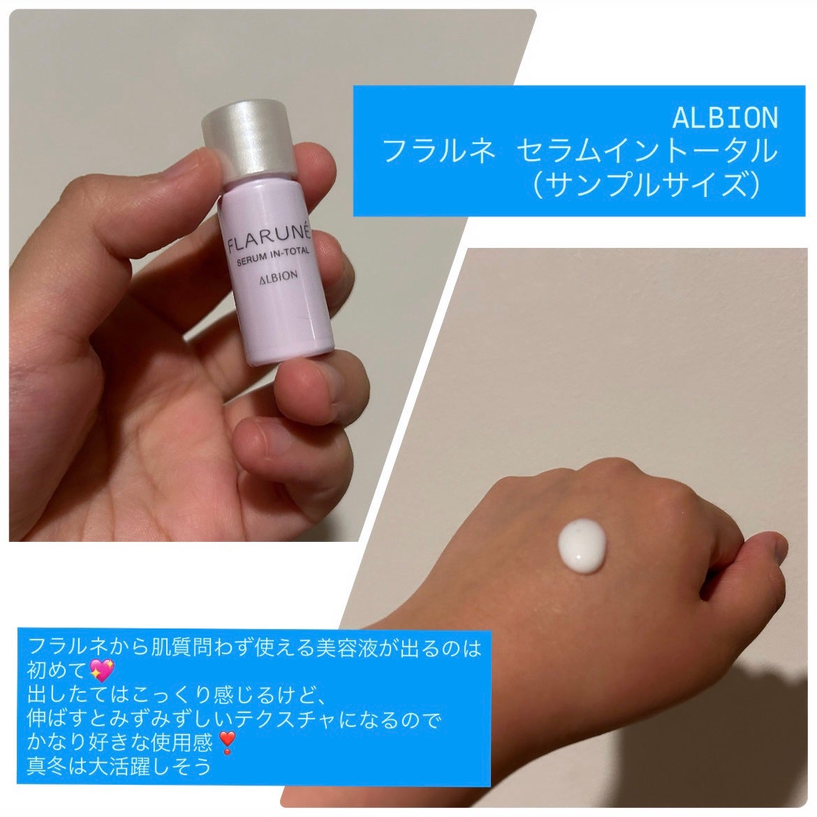 フラルネ フルリファイン ミルク f EM/ALBION/乳液を使ったクチコミ(4枚目)