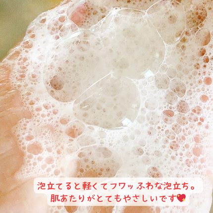 を使ったクチコミ(3枚目)