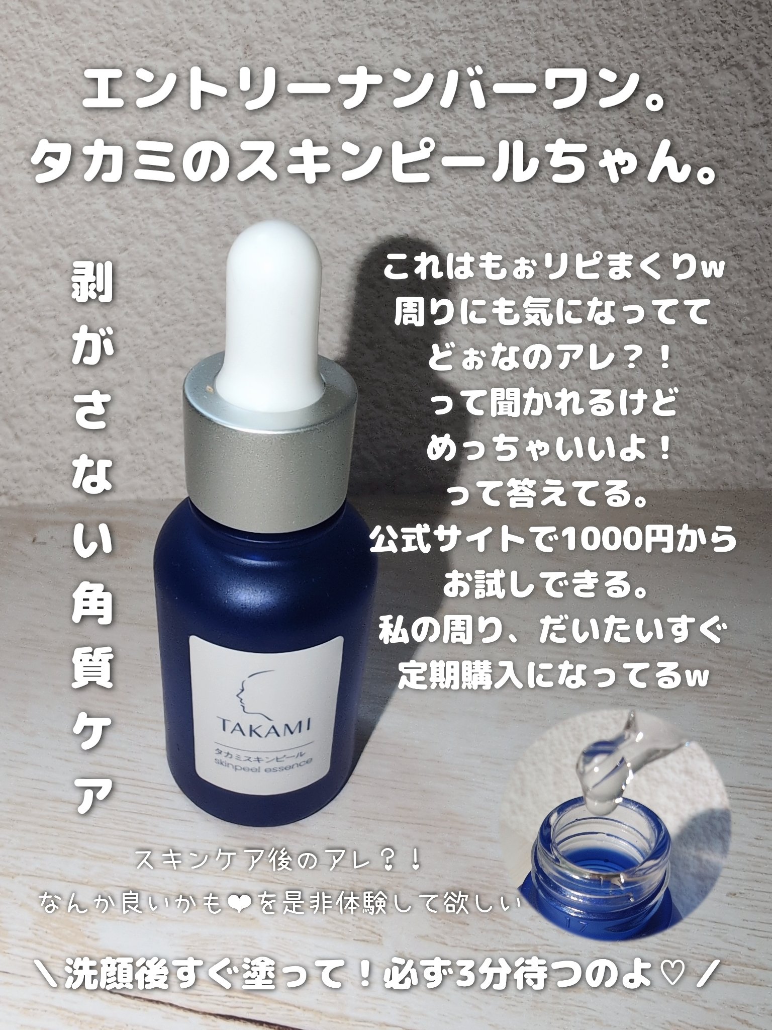 ホイップドヴィーガンパックスクラブ  ラボカド（潤いチャージ）/WHIPPED/スクラブ・ゴマージュを使ったクチコミ（2枚目）