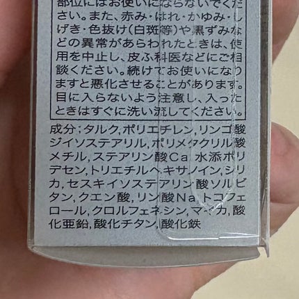 プレストポアカバー/MAJOLICA MAJORCA/プレストパウダーを使ったクチコミ(4枚目)