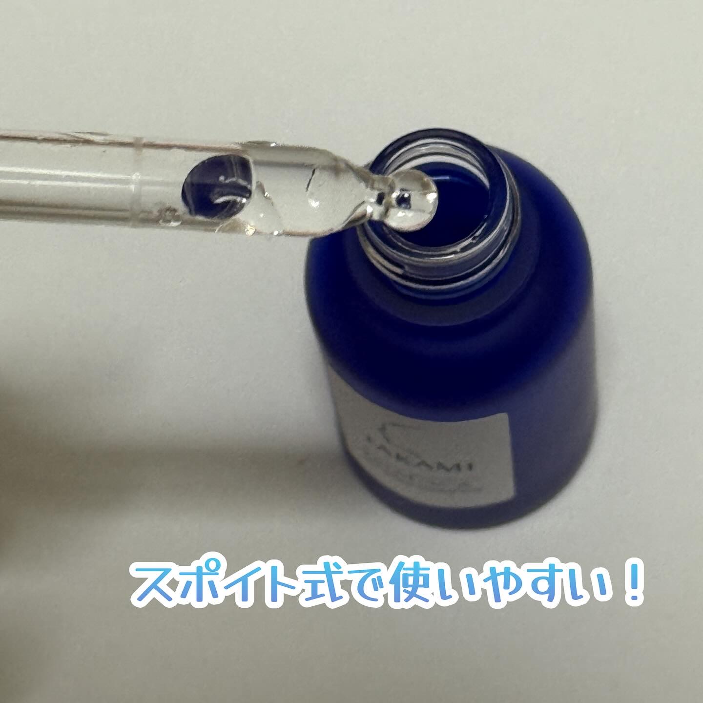 タカミスキンピール/タカミ/ブースター・導入液を使ったクチコミ（2枚目）