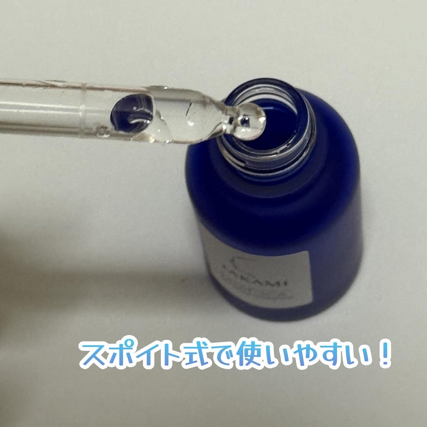 タカミスキンピール/タカミ/ブースター・導入液を使ったクチコミ(2枚目)