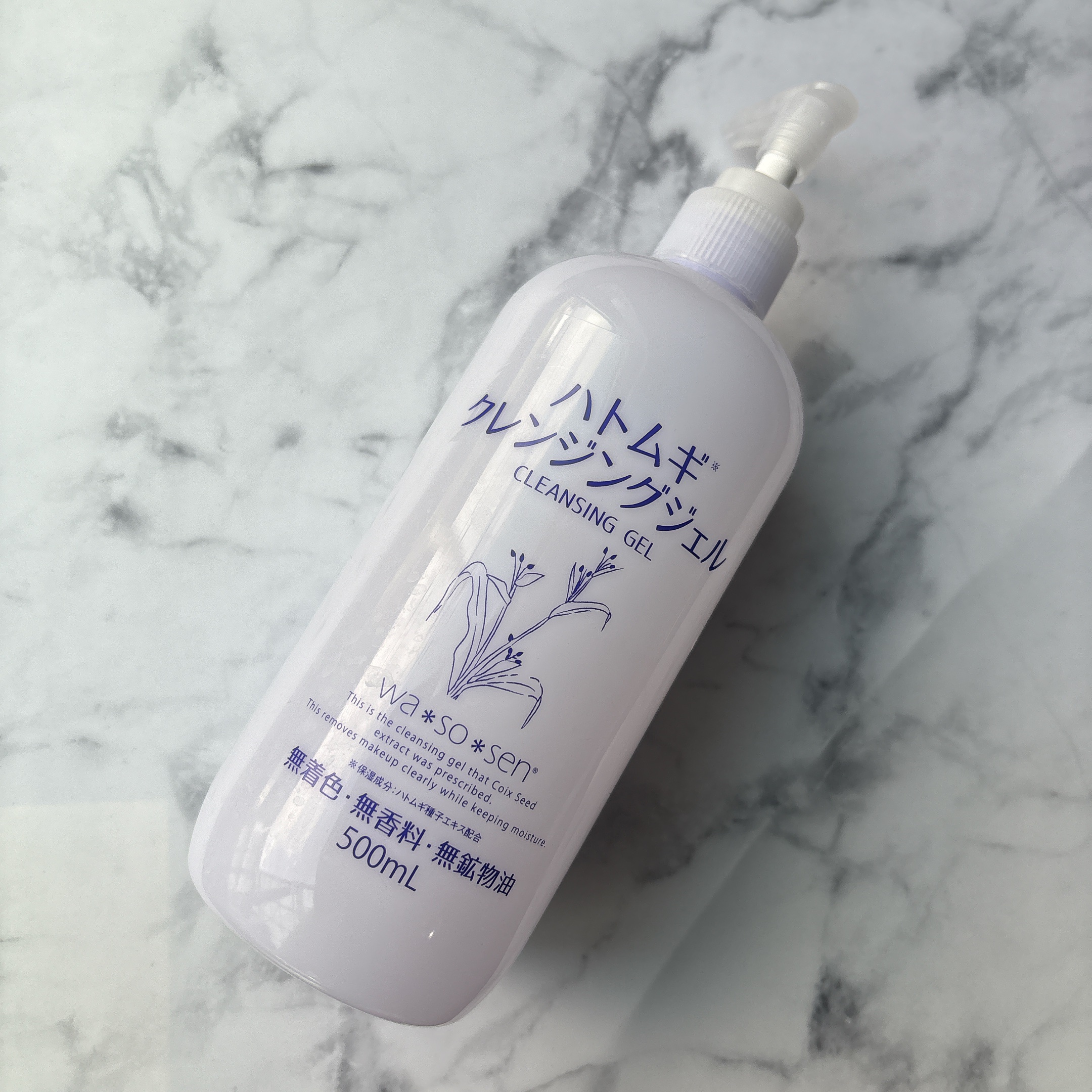 ハトムギクレンジングジェル/岡インターナショナル/クレンジングジェルを使ったクチコミ（1枚目）