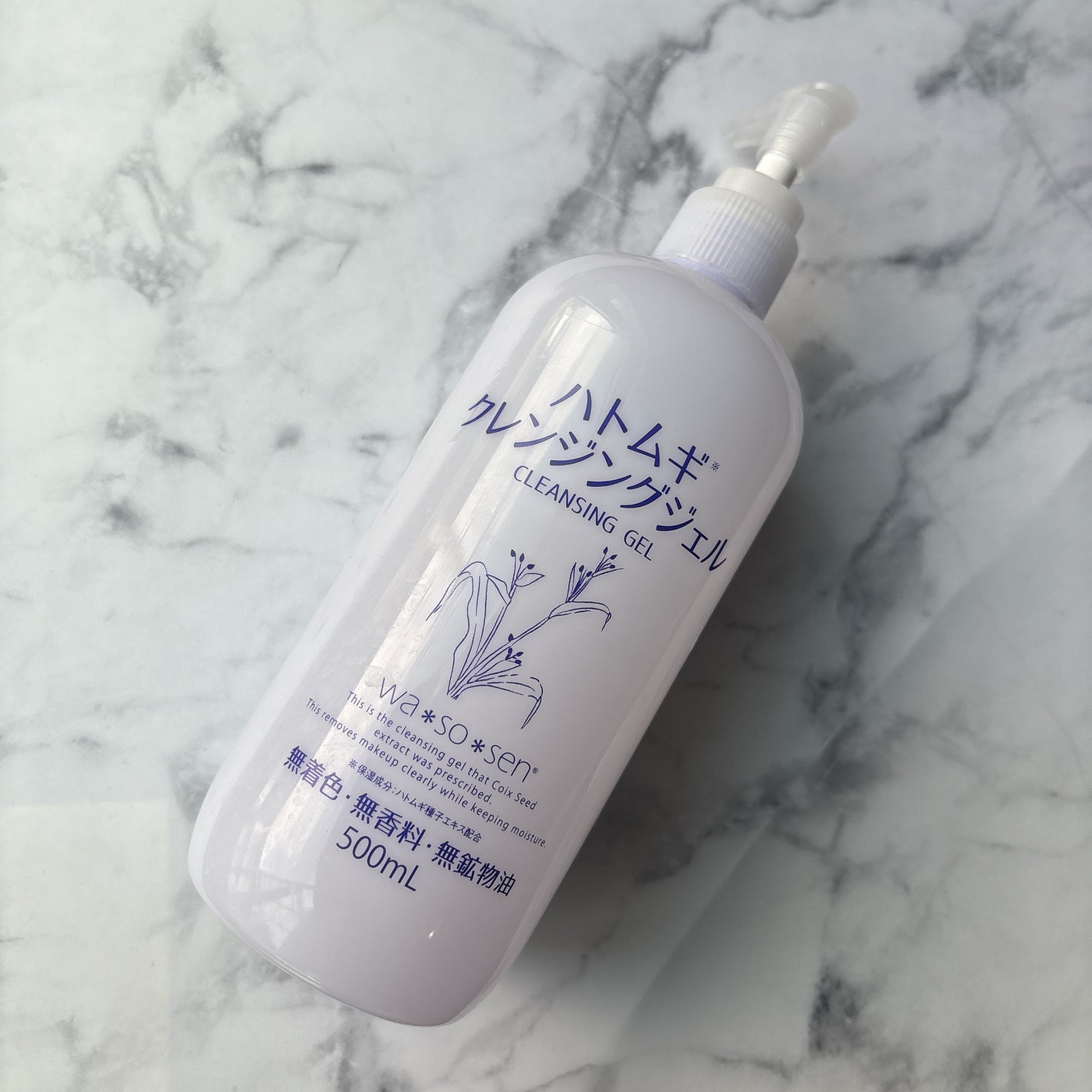 ハトムギクレンジングジェル/岡インターナショナル/クレンジングジェルを使ったクチコミ(1枚目)