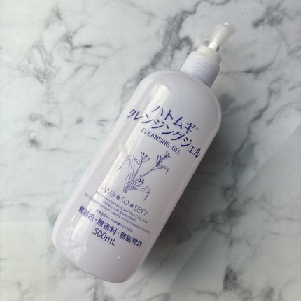 ハトムギクレンジングジェル/岡インターナショナル/クレンジングジェルを使ったクチコミ(1枚目)