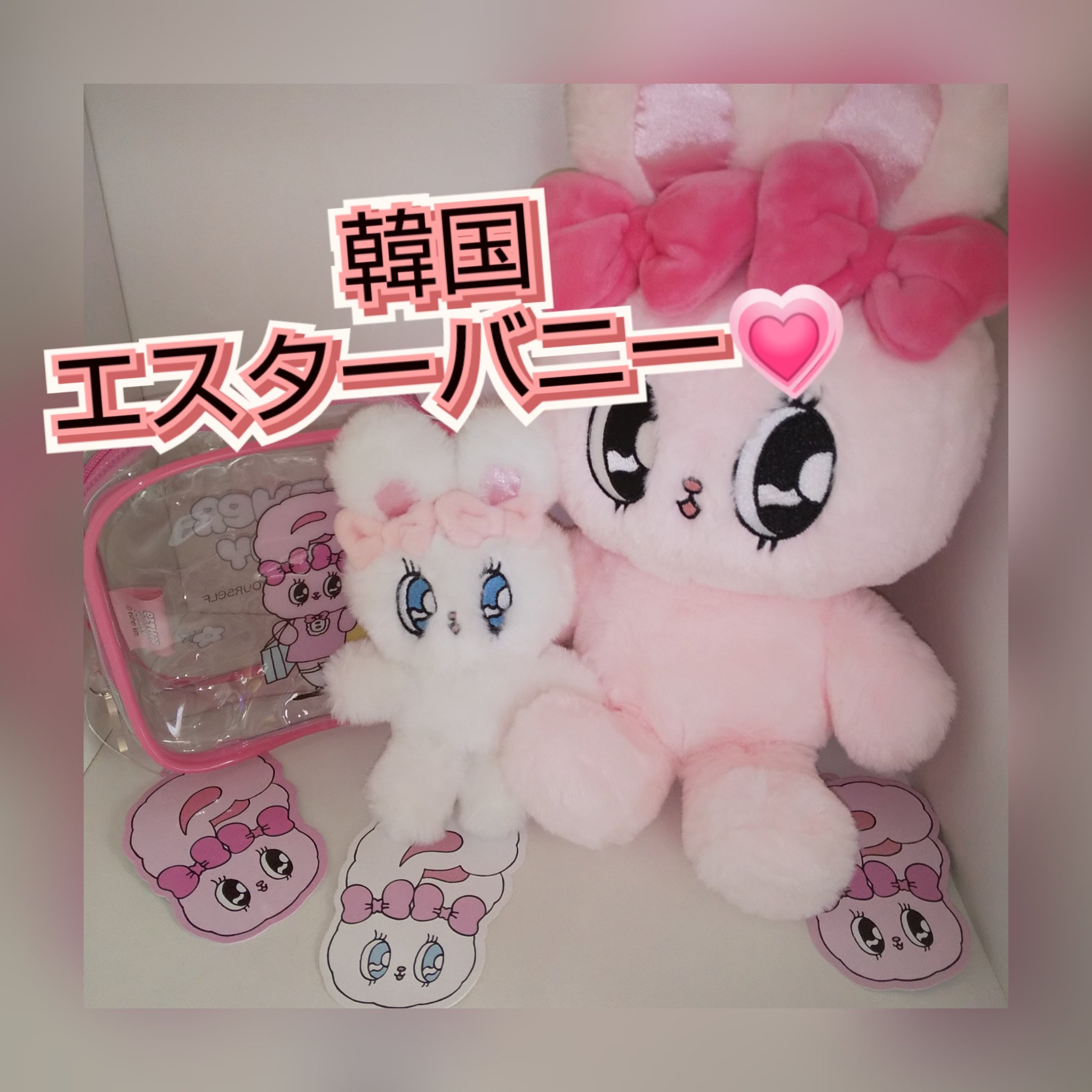 ポーチ/エスターバニー/化粧ポーチを使ったクチコミ（1枚目）