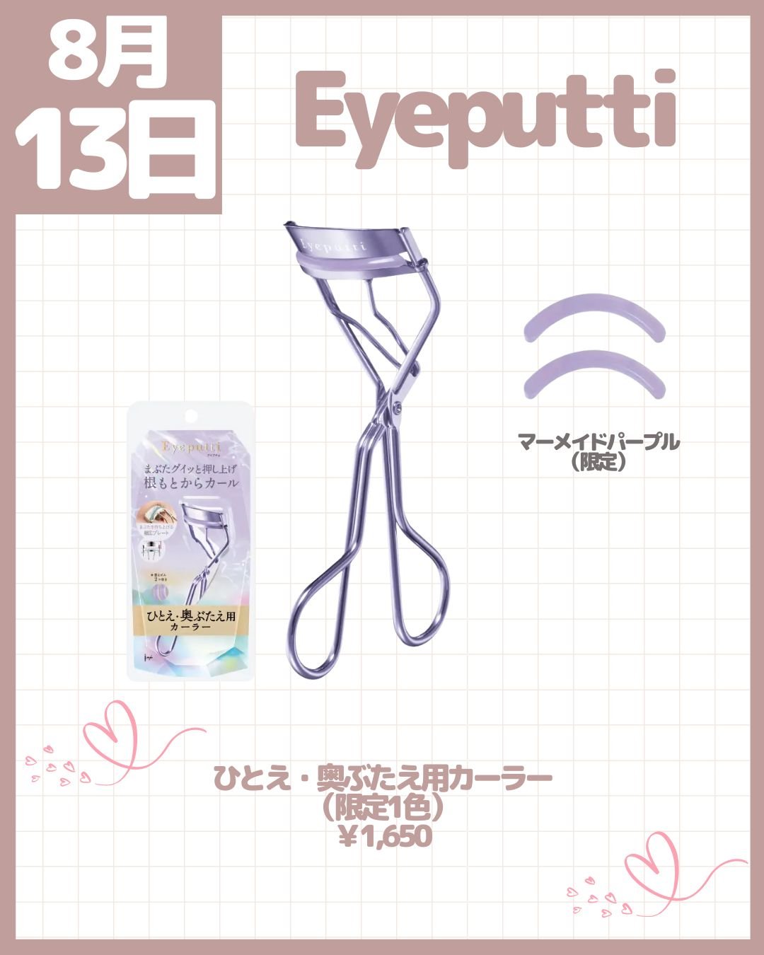 ティルナス サンリットパール ティント/tilnus/リップティントを使ったクチコミ（2枚目）