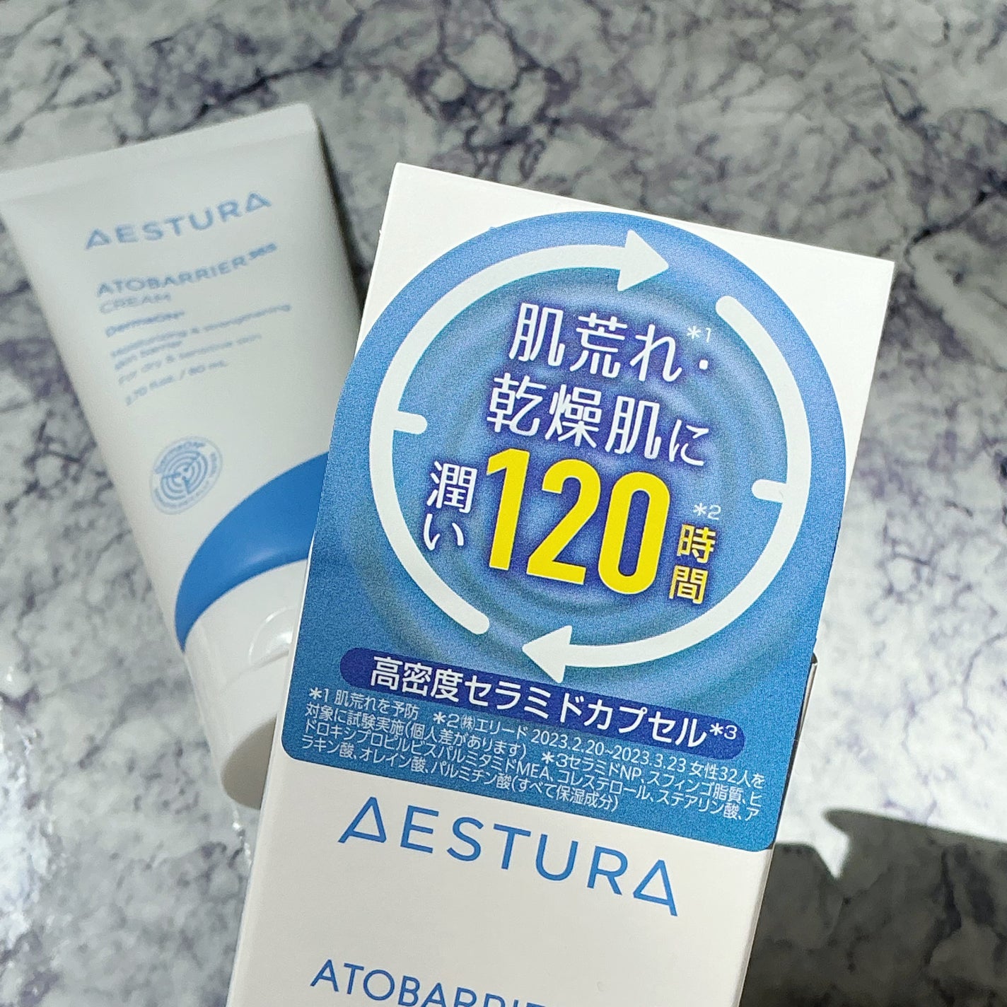 kappa on LIPS 「アモーレパシフィックジャパン株式会社アトバリア365クリーム4..」(8枚目)