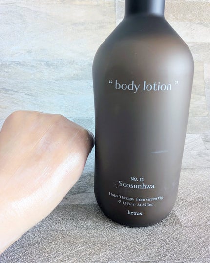 ヘトラス ボディーローション/hetras/その他スキンケアを使ったクチコミ(4枚目)