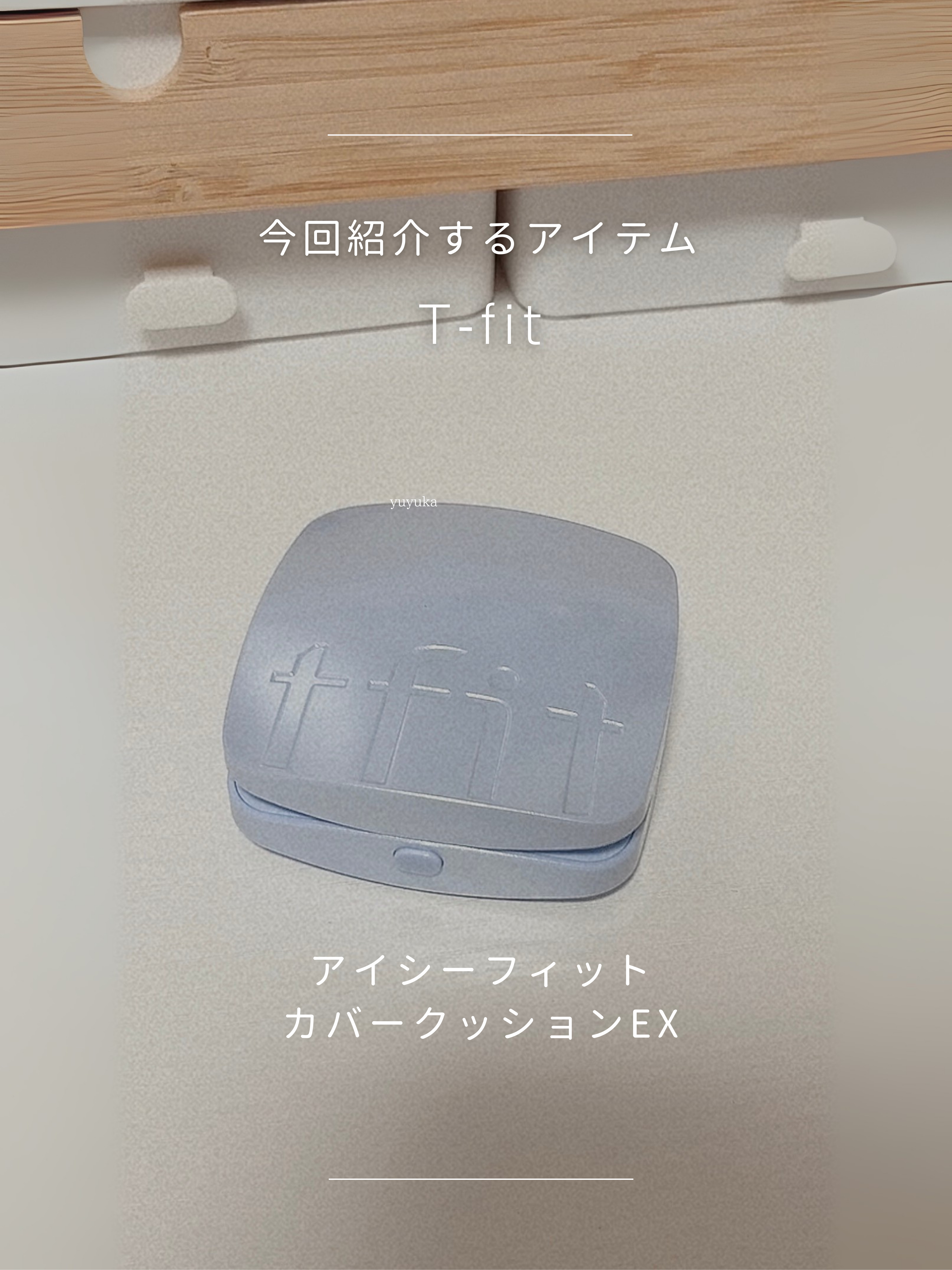 アイシーフィットカバークッションEX/TFIT/クッションファンデーションを使ったクチコミ（2枚目）