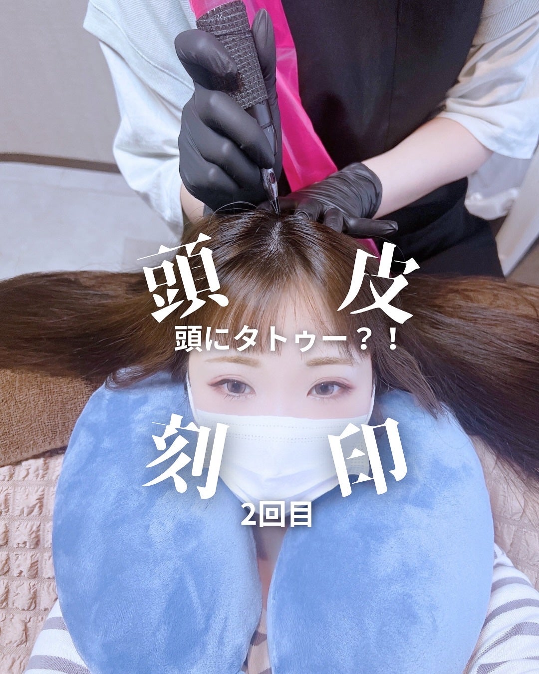 ぽんず。((フォロバ強化中)) on LIPS 「ξξ◜·̫◝ξξ②この度…またまたタトゥー受けてきました!どこ..」(1枚目)