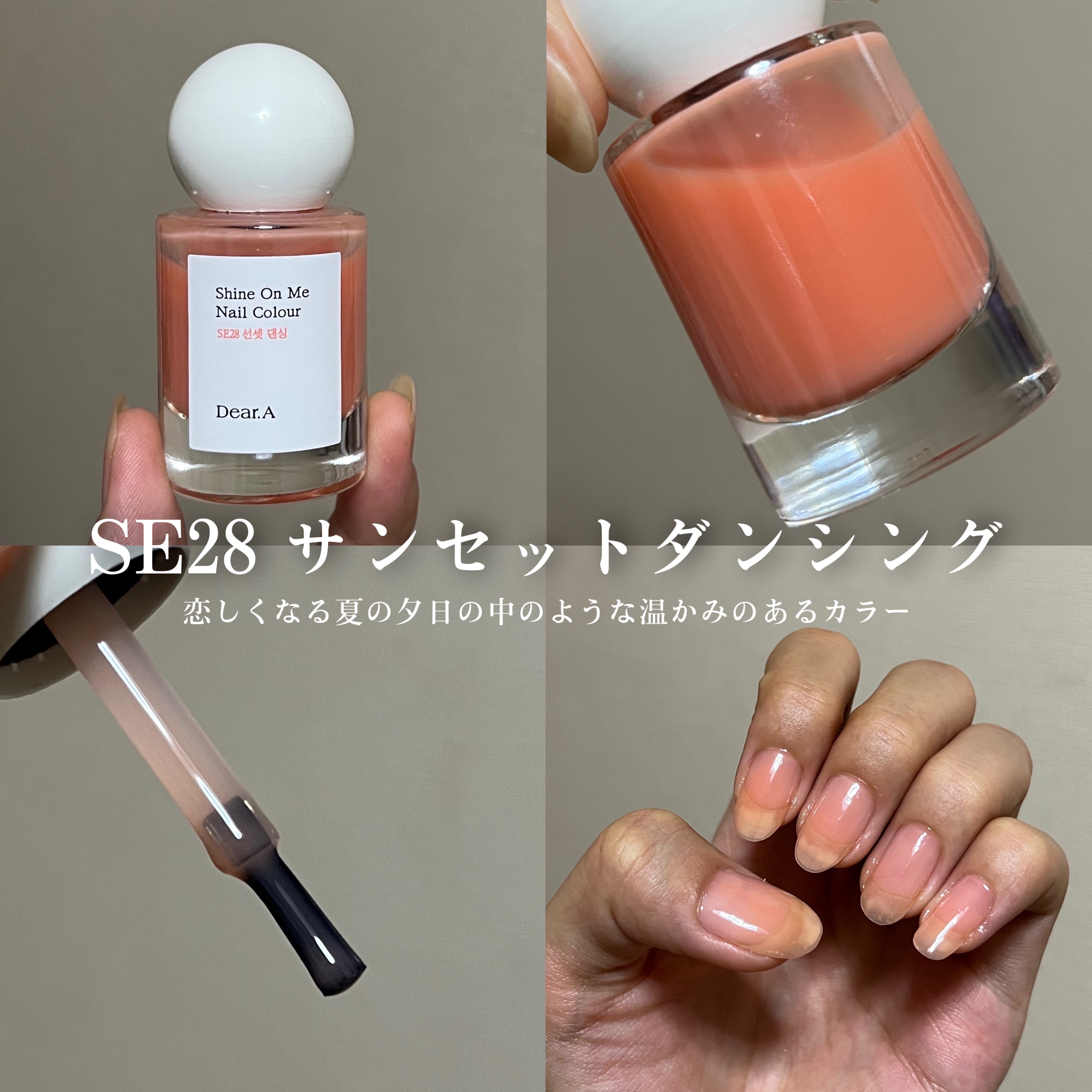 シャインオンミーネイルカラー/Dear.A/マニキュアを使ったクチコミ（3枚目）