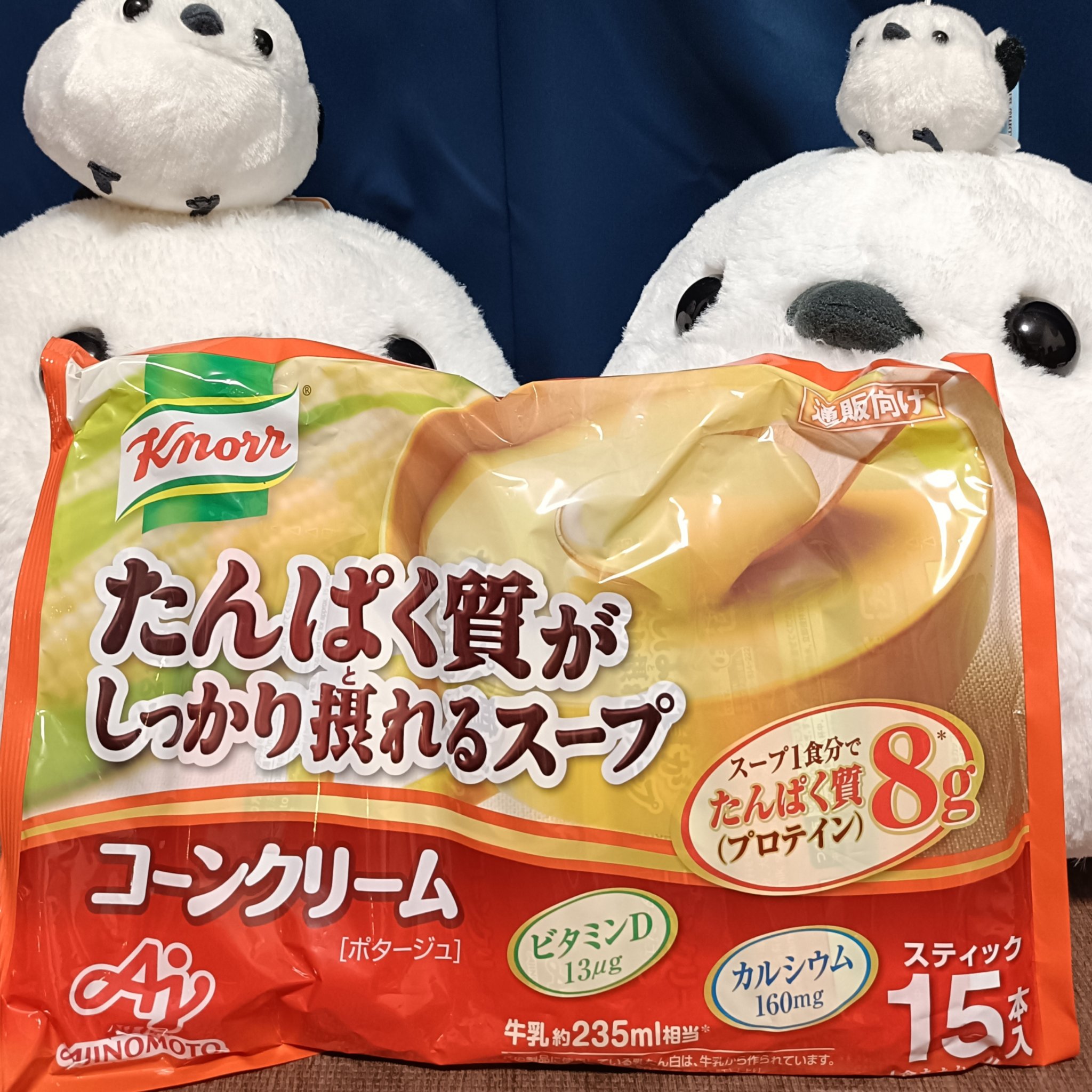 クノール たんぱく質がしっかり摂れるスープ/味の素/食品を使ったクチコミ（1枚目）