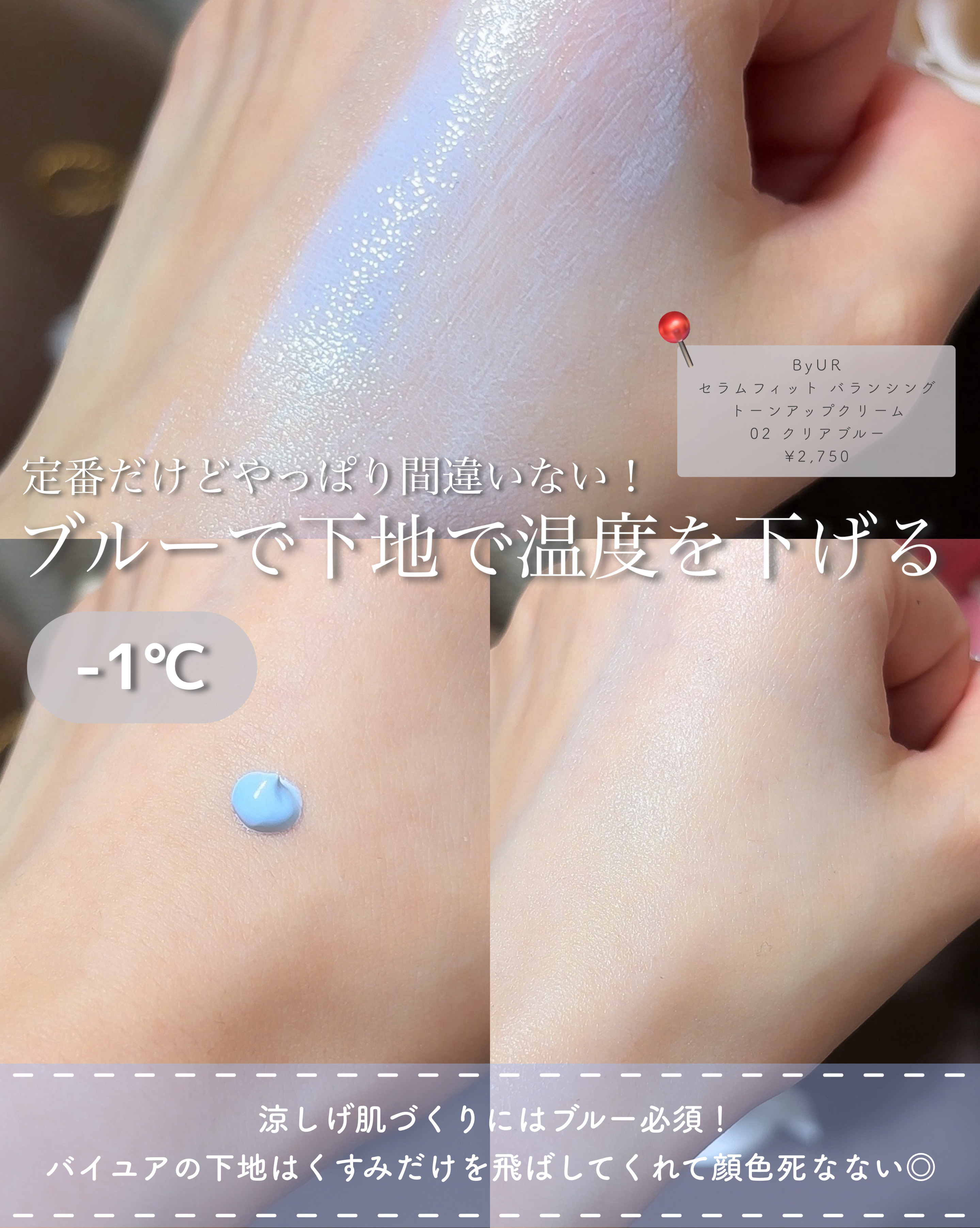 Veil Melting Glass Highlighter 01.Diamond Dust/BLESSED MOON/リキッドハイライトを使ったクチコミ（3枚目）