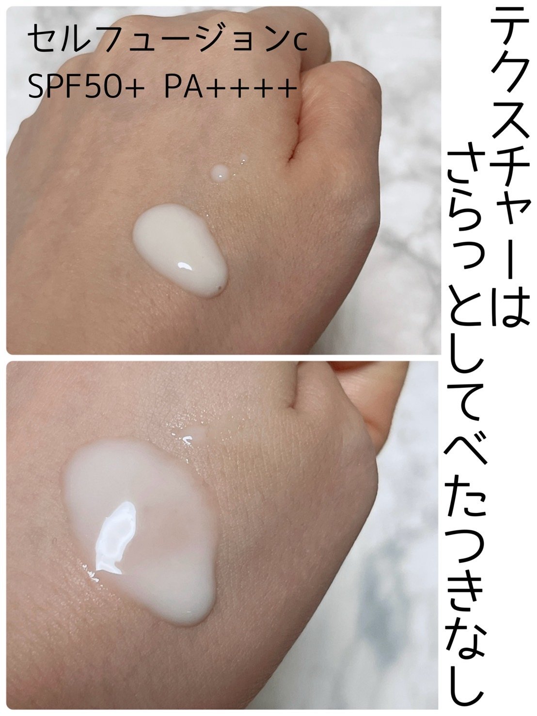 UV シールド サン アンプル/IOPE/日焼け止めローションを使ったクチコミ（2枚目）