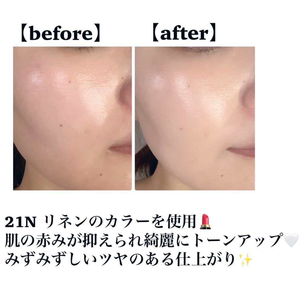 キルカバー メッシュ グロウ エッセンシャル クッション/CLIO/クッションファンデーションを使ったクチコミ(4枚目)