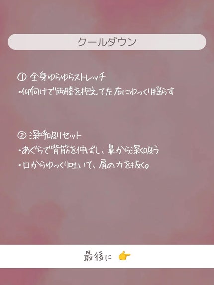 ðãšã ð on LIPS ããã¯ããããããŸãðã€ãã«å§¿å¢æ¹å1é±éãã£ã¬ã³ãžãæçµæ¥ïŒã..ãïŒ6æç®ïŒ