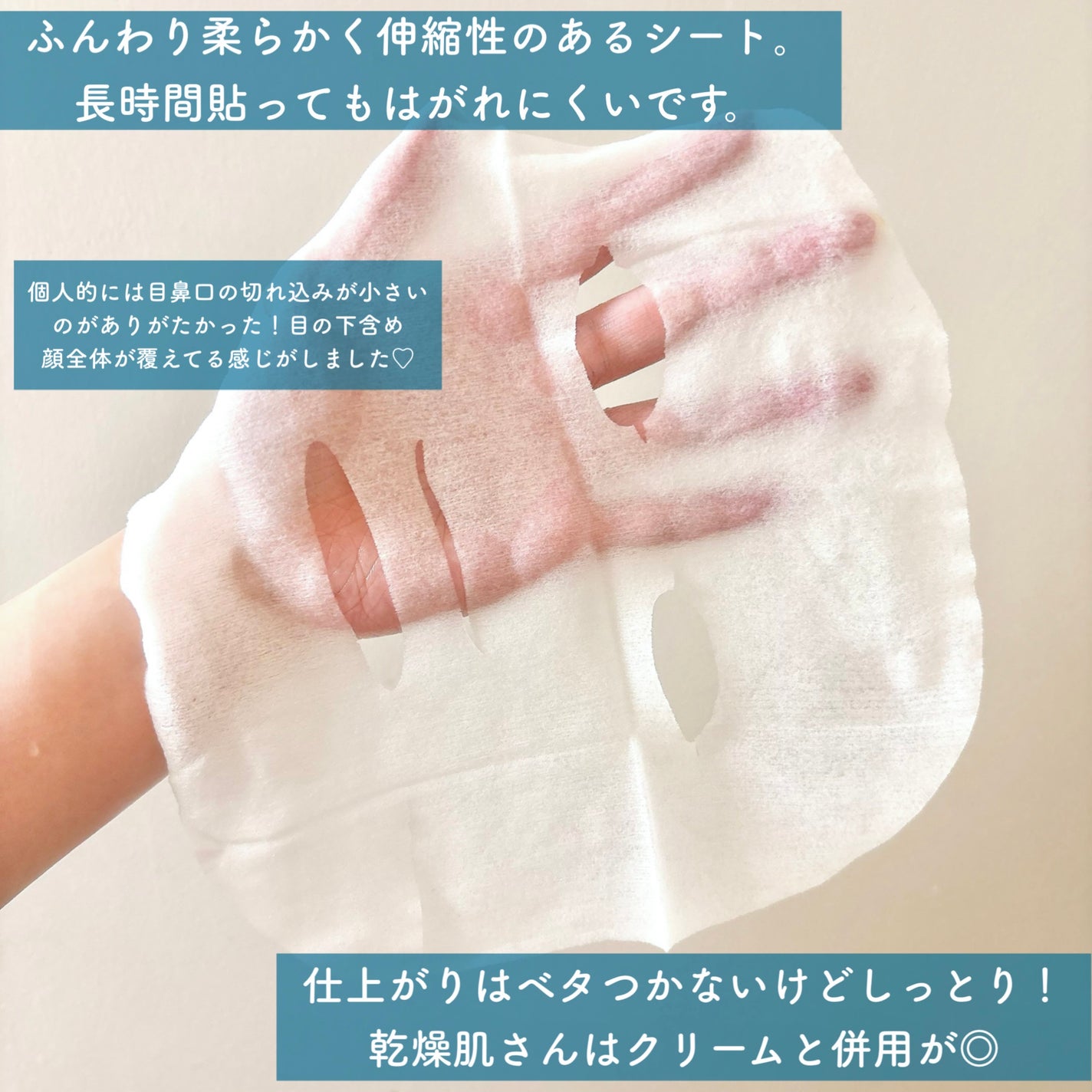 サボリーノ メガショット 夜用白玉美容マスク/サボリーノ/シートマスク・パックを使ったクチコミ(4枚目)