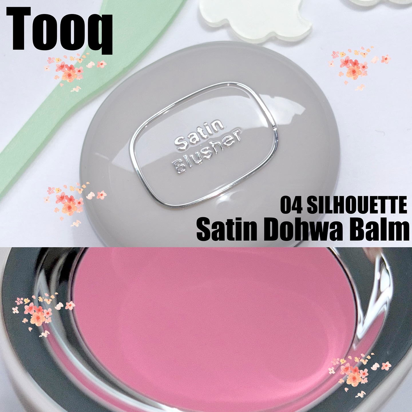 SATIN DOHWA BALM/Tooq/ジェル・クリームチークを使ったクチコミ（1枚目）