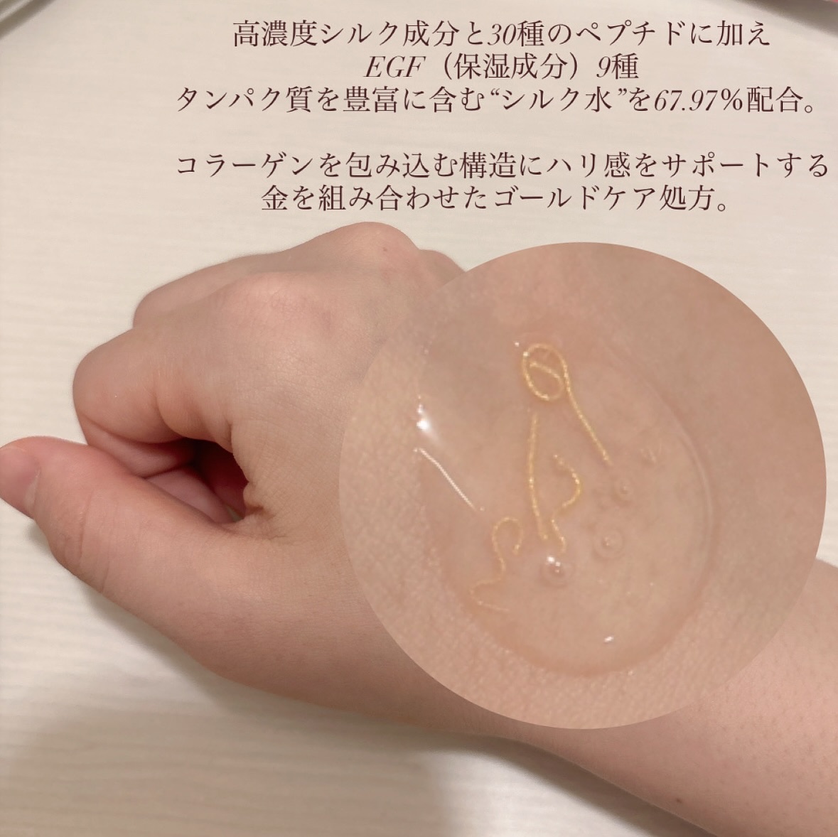 シルクペプチドインテンシブリフティングアンプル/SUNGBOON EDITOR（成分エディター）/美容液を使ったクチコミ（2枚目）