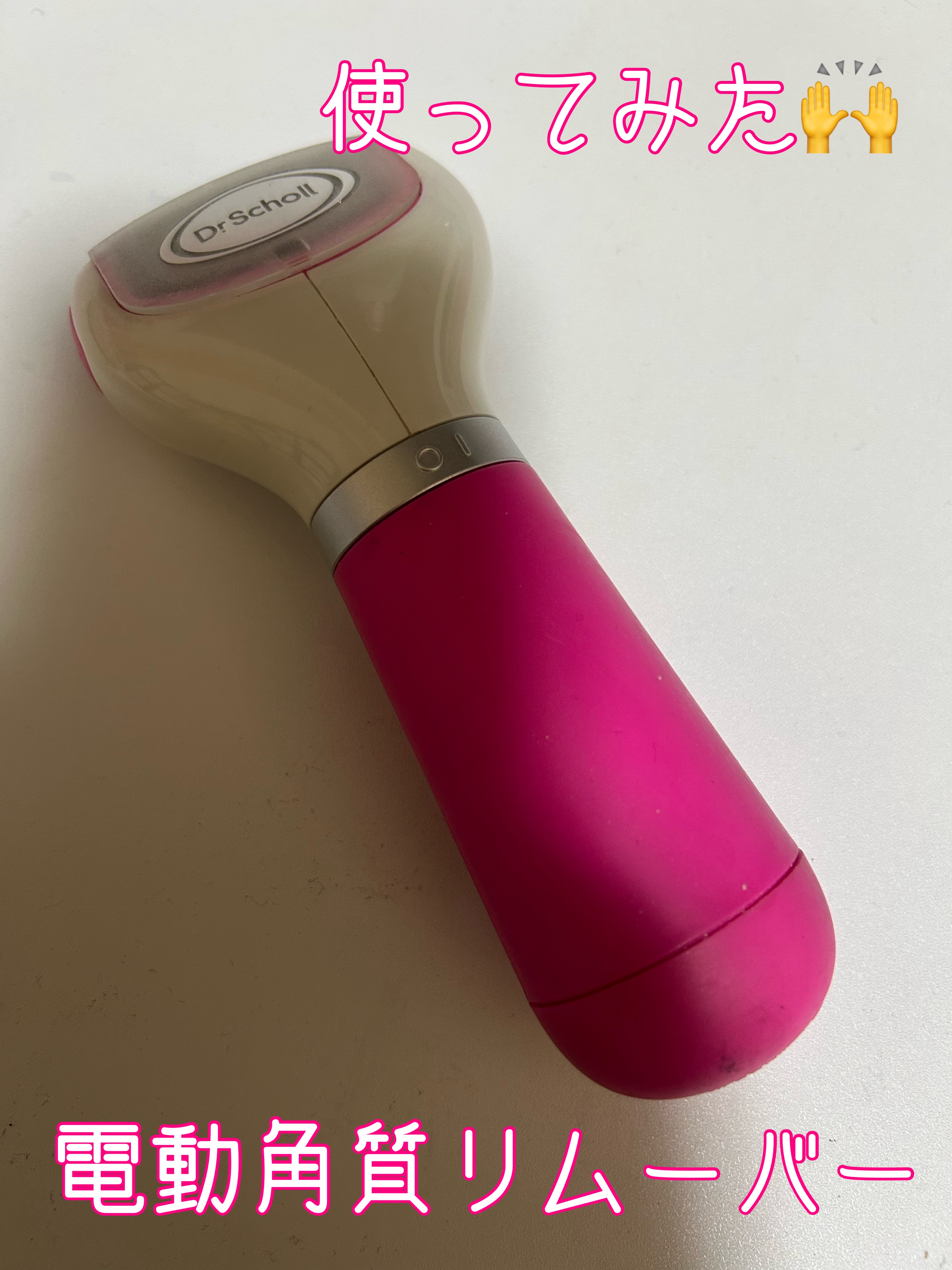 ベルベットスムーズ ダイヤモンド エキストラ 粗め ピンク 1個 レキッドベンキーザー ドクターショール ベルベットスムーズ 電動角質リムーバー