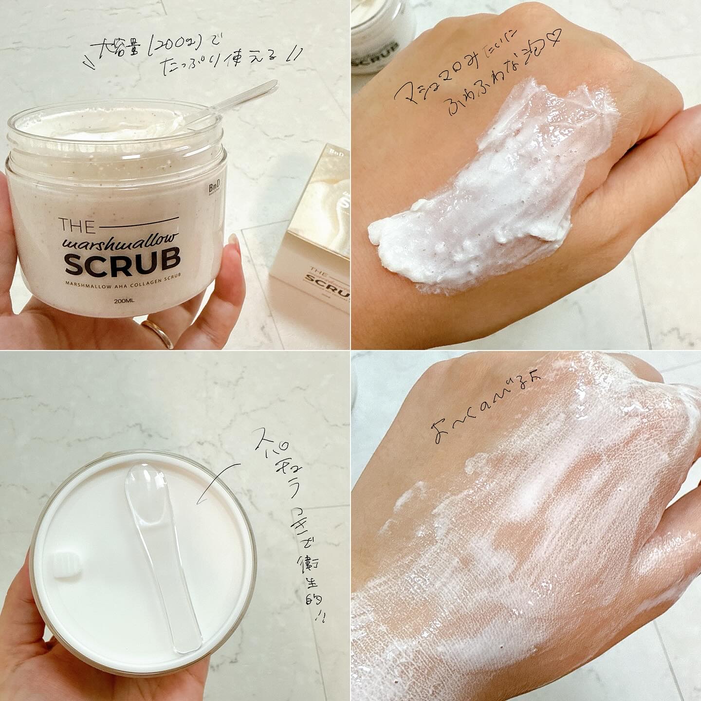 BnD マシュマロ コラーゲン AHA スクラブ /BnD/ボディスクラブを使ったクチコミ（2枚目）