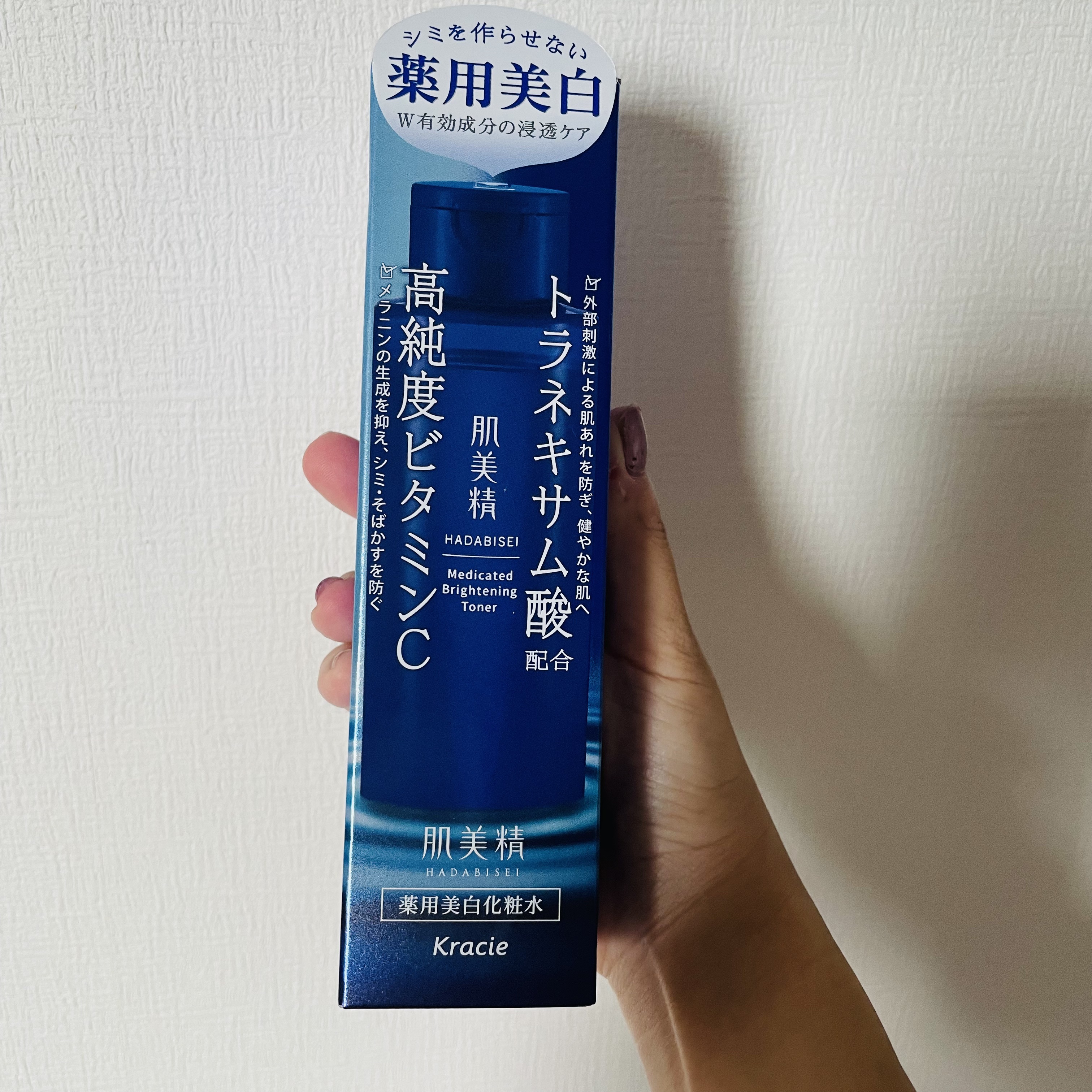 肌美精 薬用美白化粧水 [医薬部外品] 170mL/肌美精/化粧水を使ったクチコミ（1枚目）