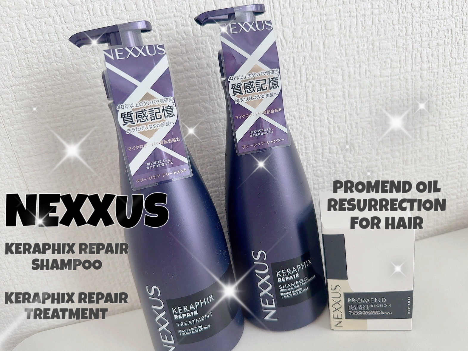 ネクサス プロメンド オイルリザレクション ヘアオイル/NEXXUS(ネクサス)/ヘアオイルを使ったクチコミ（1枚目）