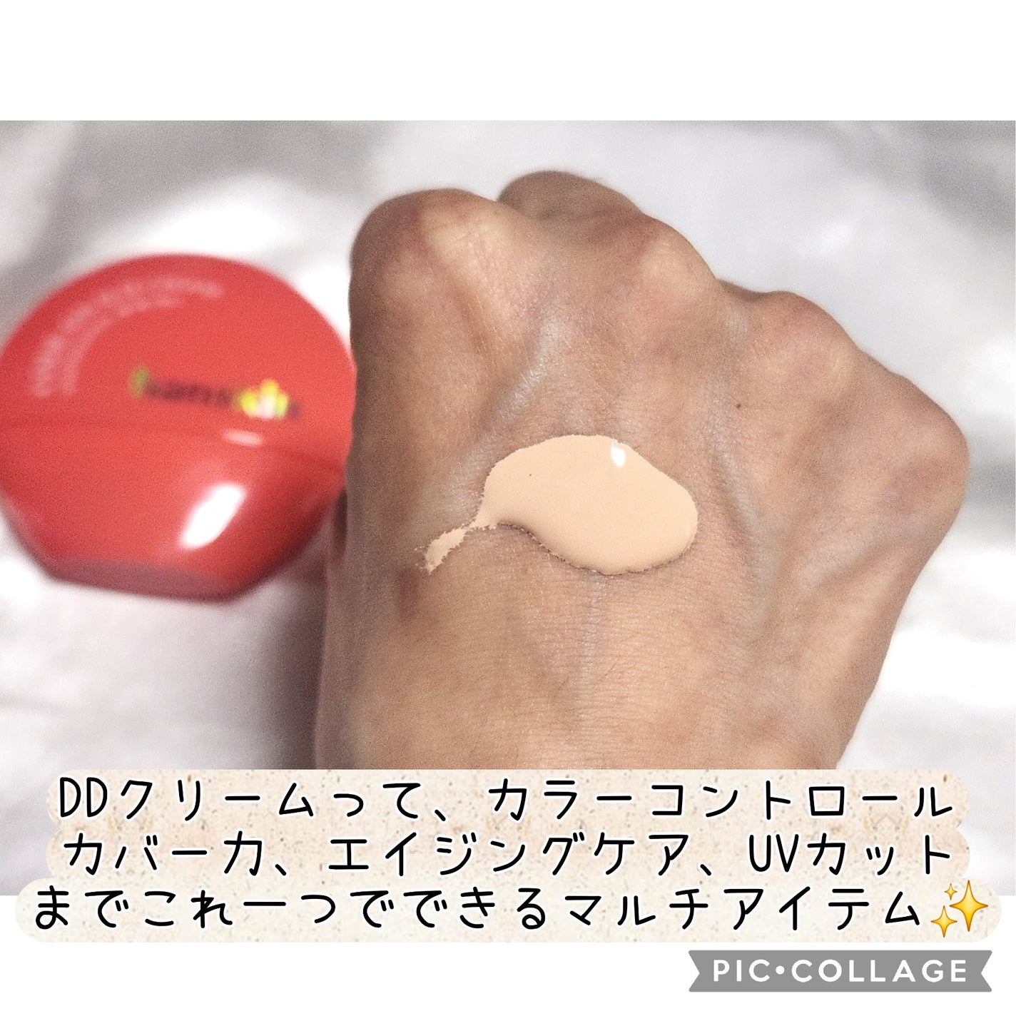 CODEON DDクリームファンデーション/ハンスキン/クリーム・エマルジョンファンデーションを使ったクチコミ(2枚目)