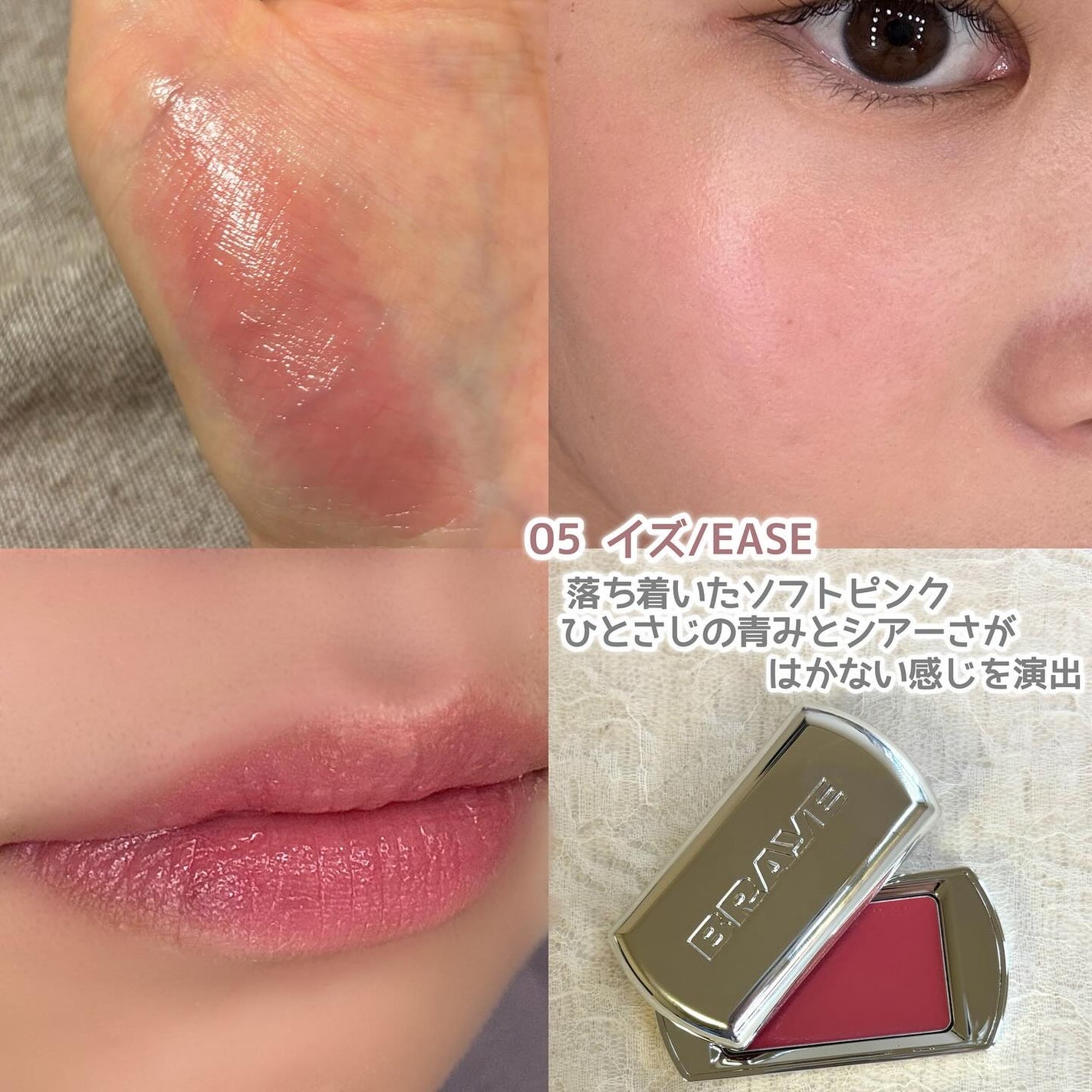 BRAYE LIPSLEEK/BRAYE/口紅を使ったクチコミ(3枚目)