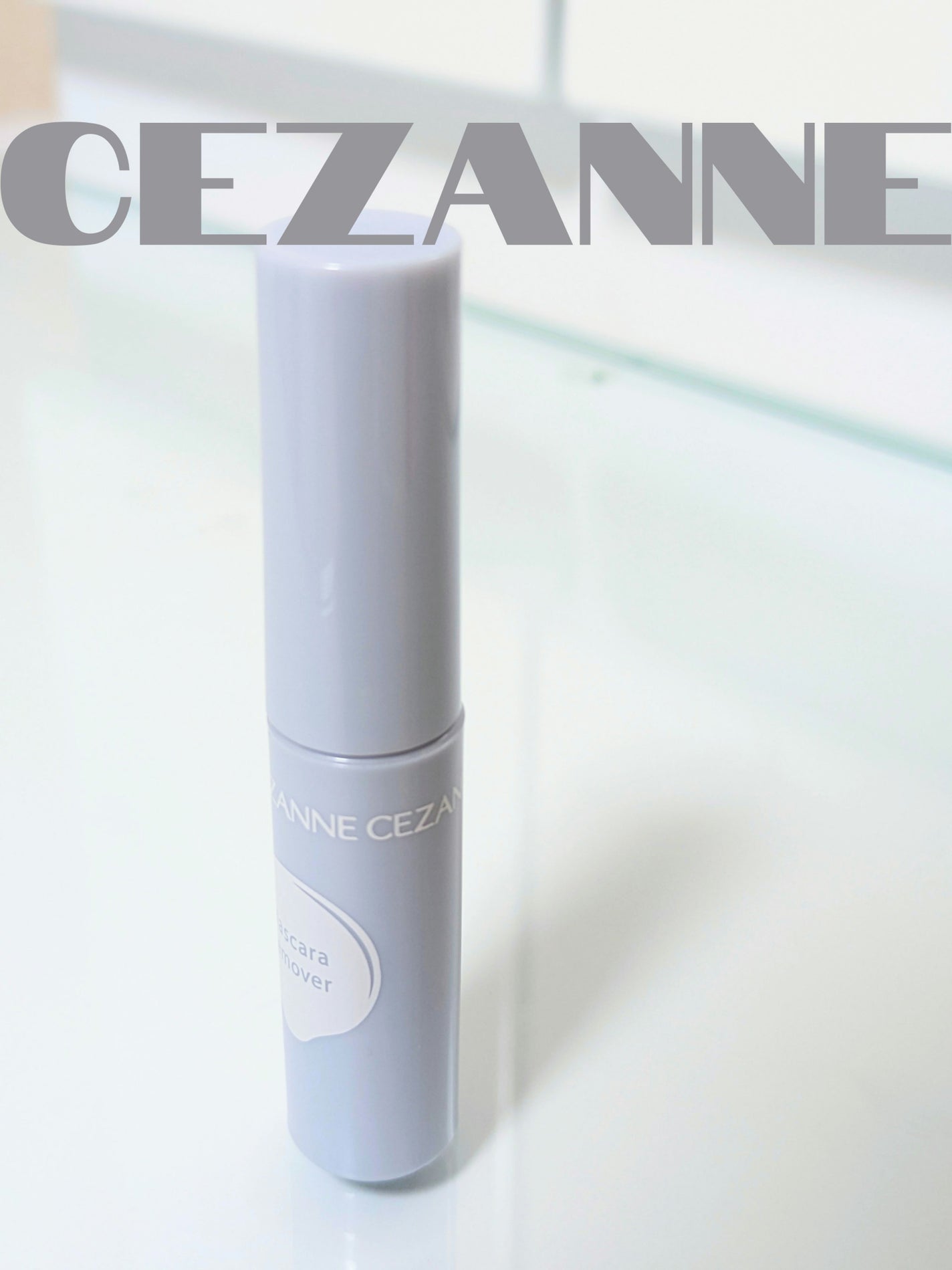 マスカラリムーバー/CEZANNE/ポイントメイクリムーバーを使ったクチコミ(1枚目)