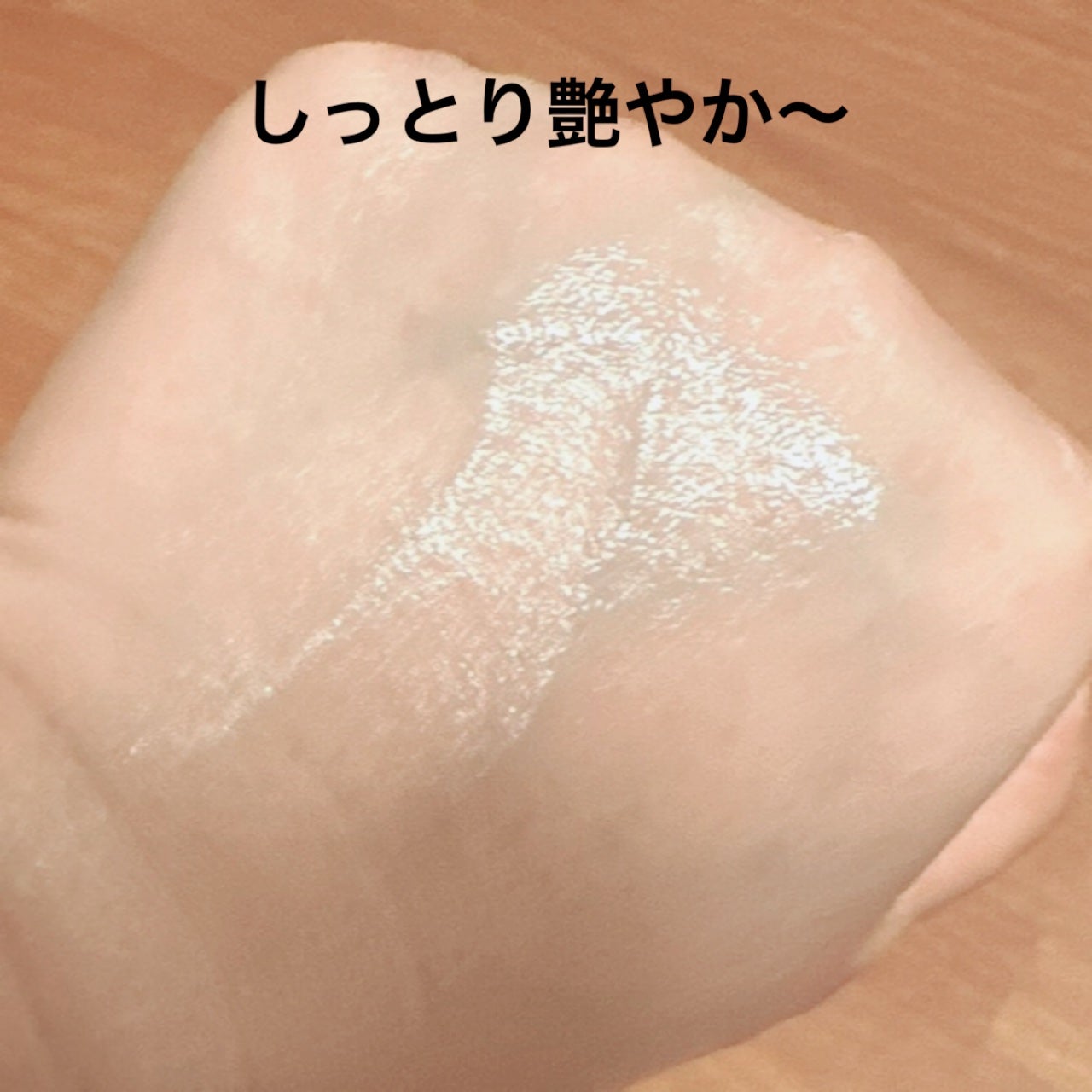 クレ・ド・ポー ボーテ エマルションプロテクトゥリス(ジュール)/クレ・ド・ポー ボーテ/乳液を使ったクチコミ(4枚目)