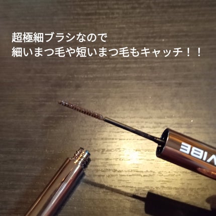 エクストラ スリム カールアップ マスカラ/FIVE VIBE/マスカラを使ったクチコミ(2枚目)