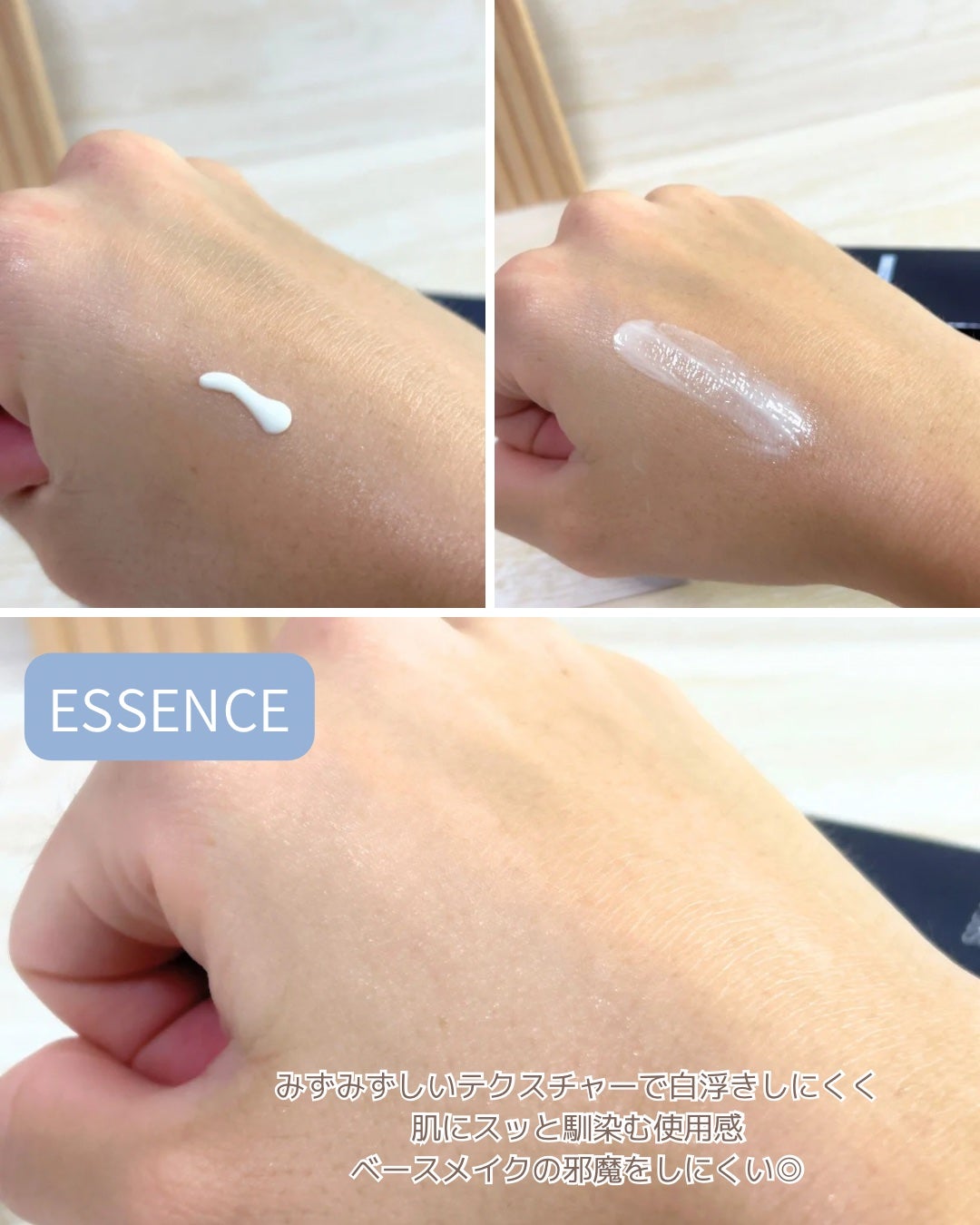 モイストUVクリーム/MIRIMU/日焼け止めクリームを使ったクチコミ(8枚目)