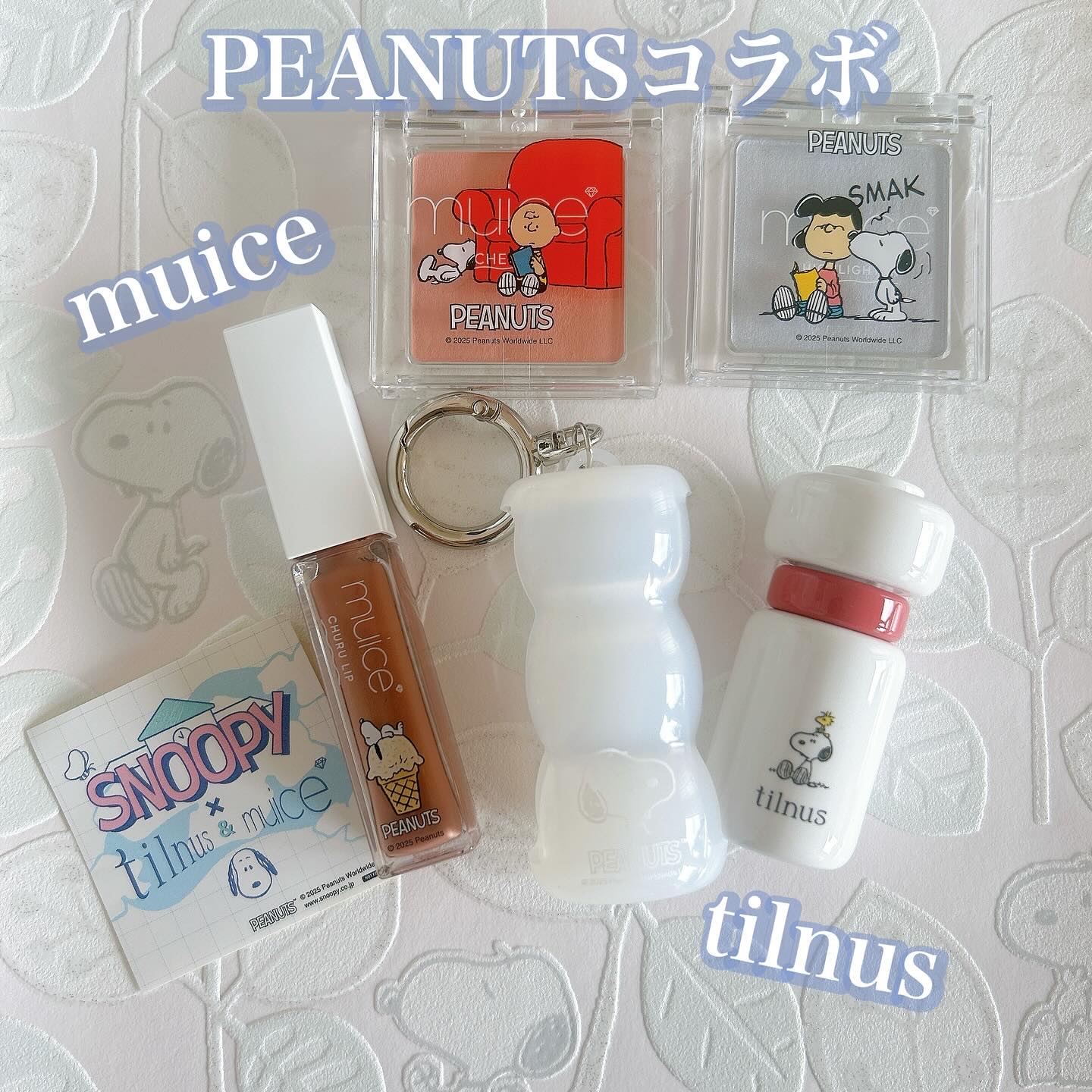 ちゅるリップランパー/muice/リッププランパーを使ったクチコミ（1枚目）