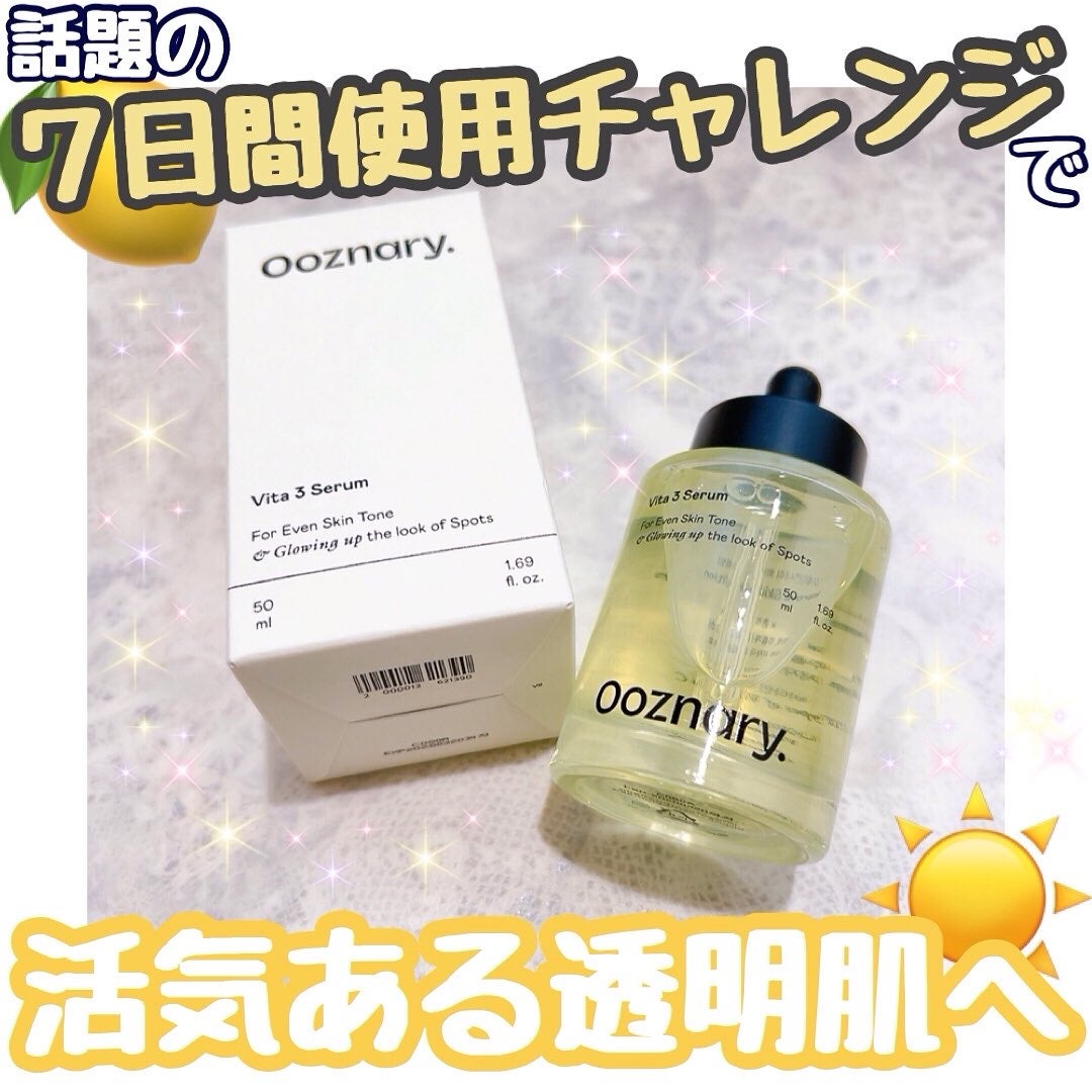 ビタ3セラム/オーズナリー/美容液を使ったクチコミ(1枚目)