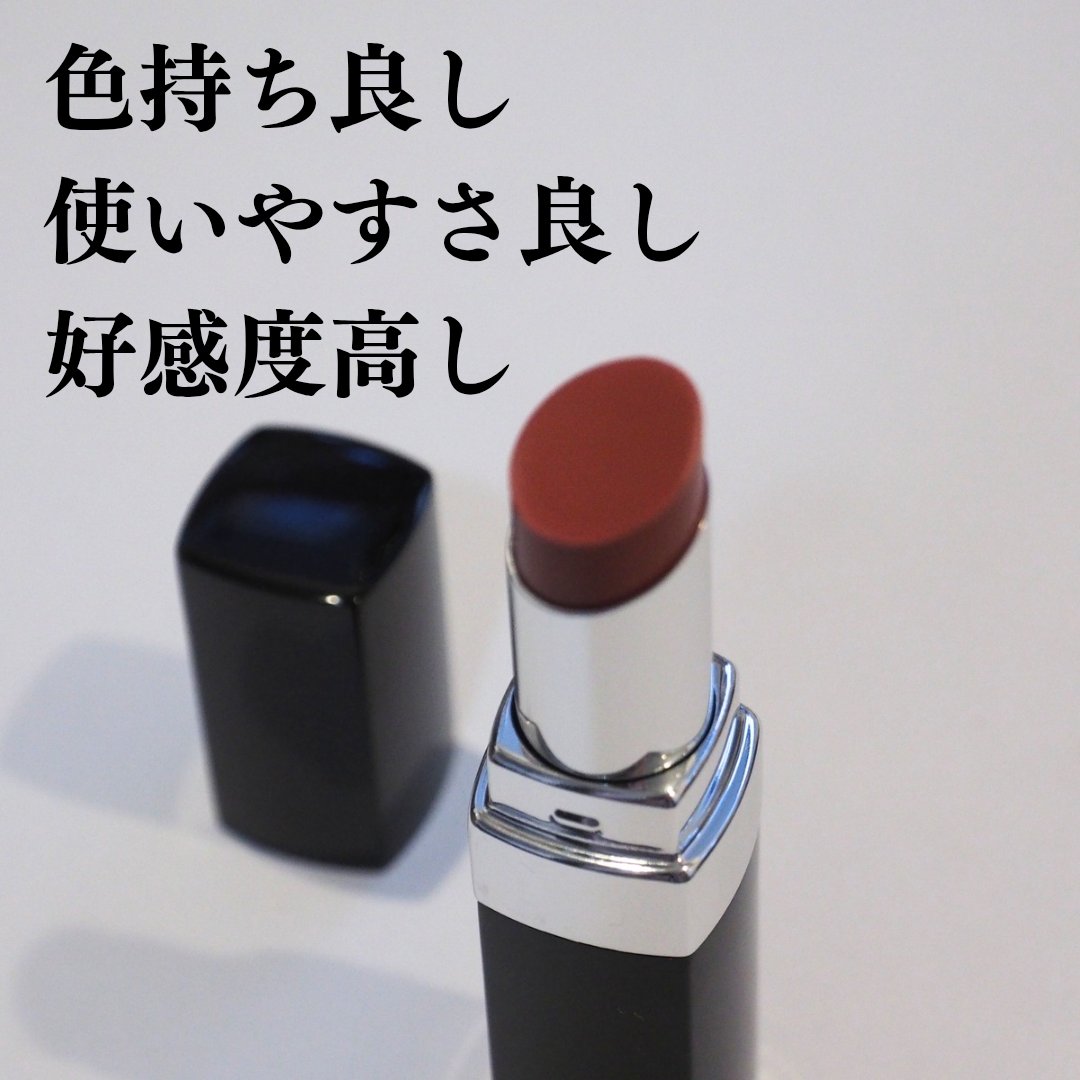 &be シアープランプリップ/＆be/口紅を使ったクチコミ（1枚目）