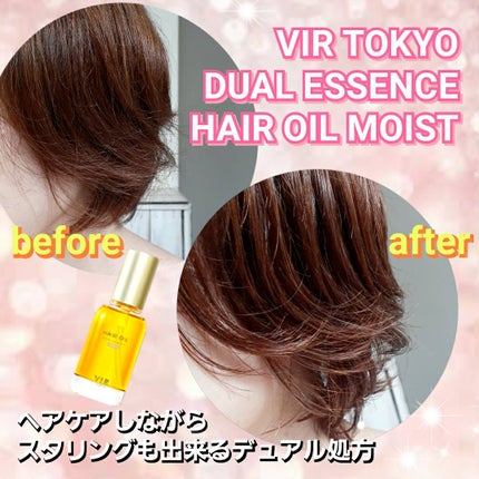 DUAL ESSENCE HAIR OIL/VIR TOKYO/ヘアオイルを使ったクチコミ(4枚目)