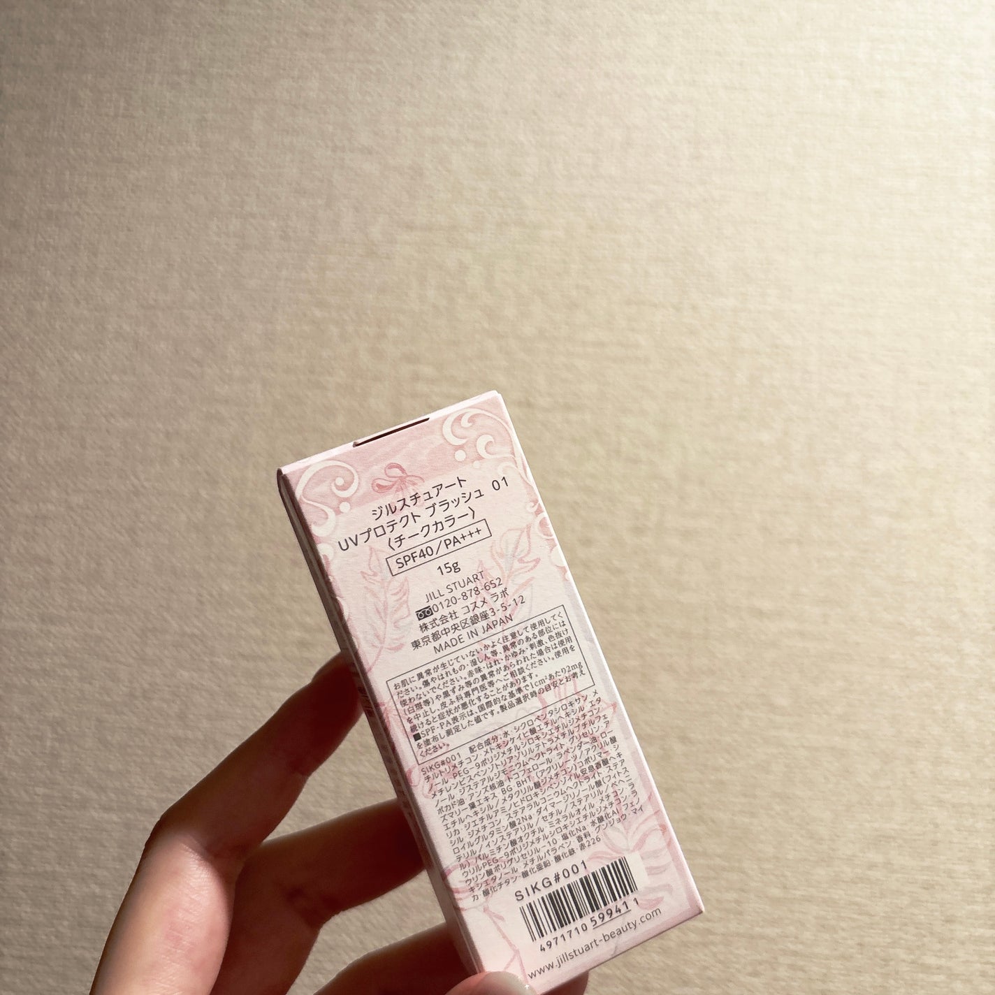 ジルスチュアート UVプロテクト ブラッシュ/JILL STUART/ジェル・クリームチークを使ったクチコミ(3枚目)