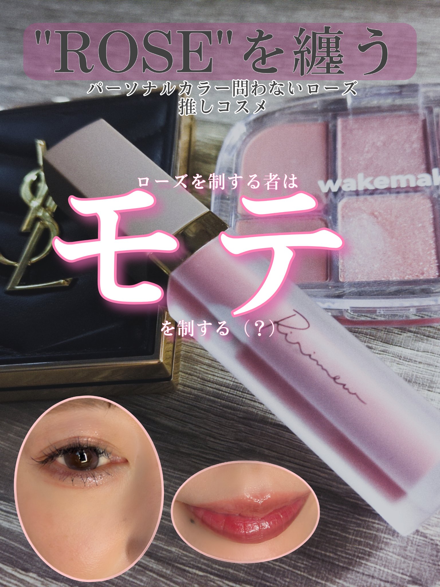 センシュアルフィックスティント/Ririmew/リップティントを使ったクチコミ（1枚目）