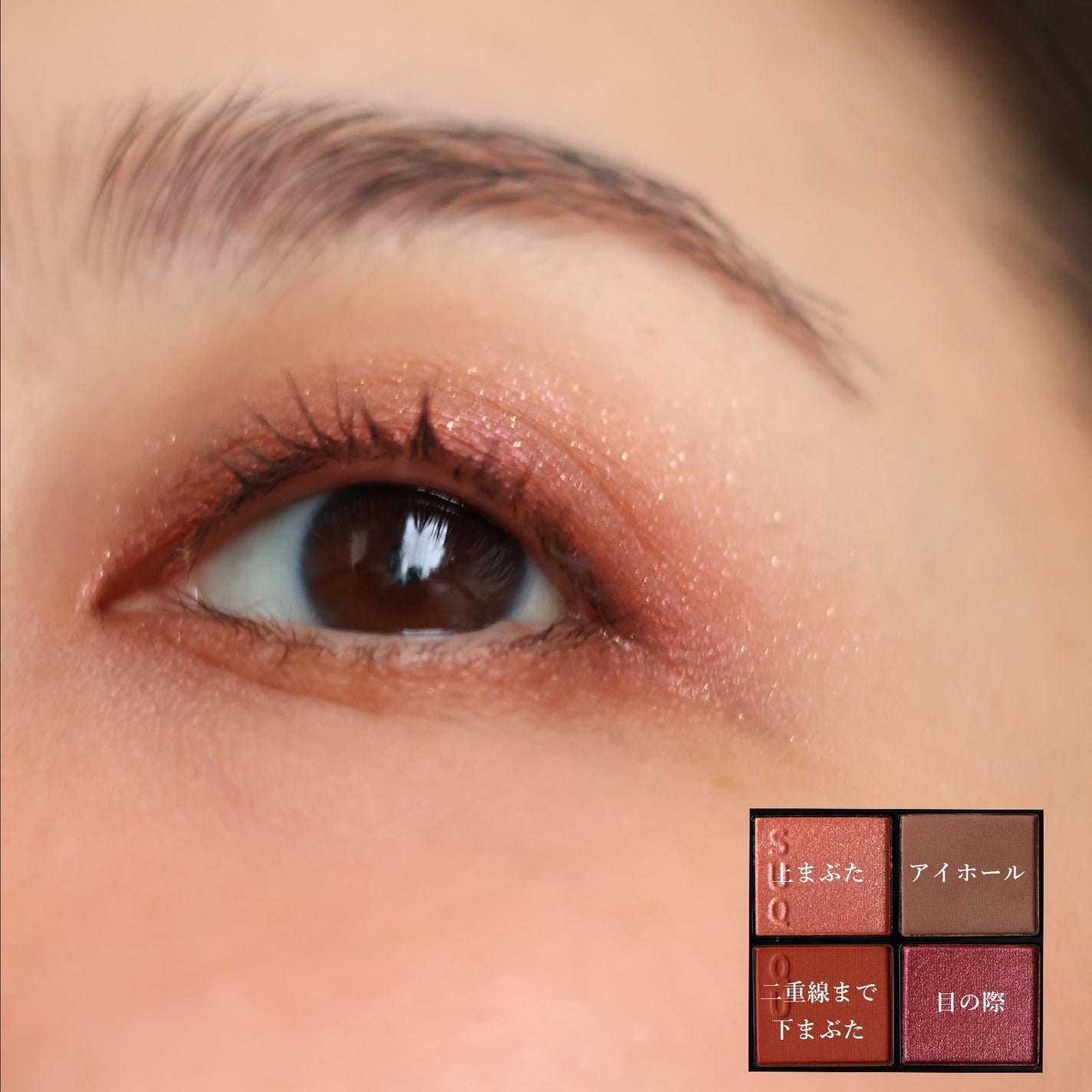 シグニチャー カラー アイズ/SUQQU/アイシャドウパレットを使ったクチコミ(7枚目)