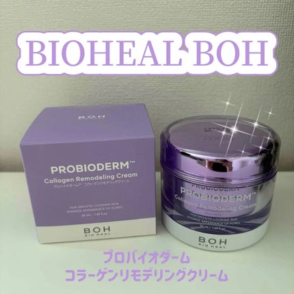 プロバイオダーム コラーゲン リモデリングクリーム/BIOHEAL BOH/フェイスクリームを使ったクチコミ(1枚目)