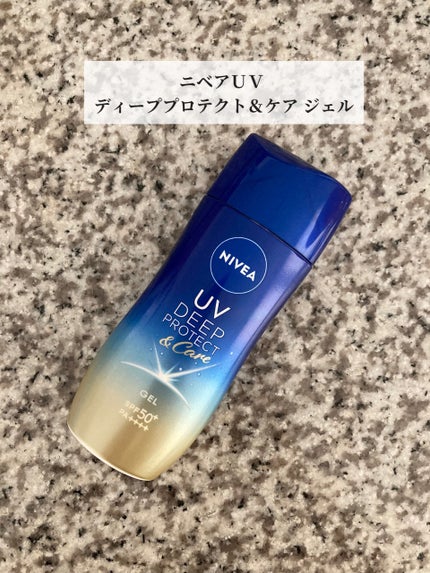 ニベアUV ディープ プロテクト&ケア ジェル/ニベア/日焼け止めジェルを使ったクチコミ(1枚目)