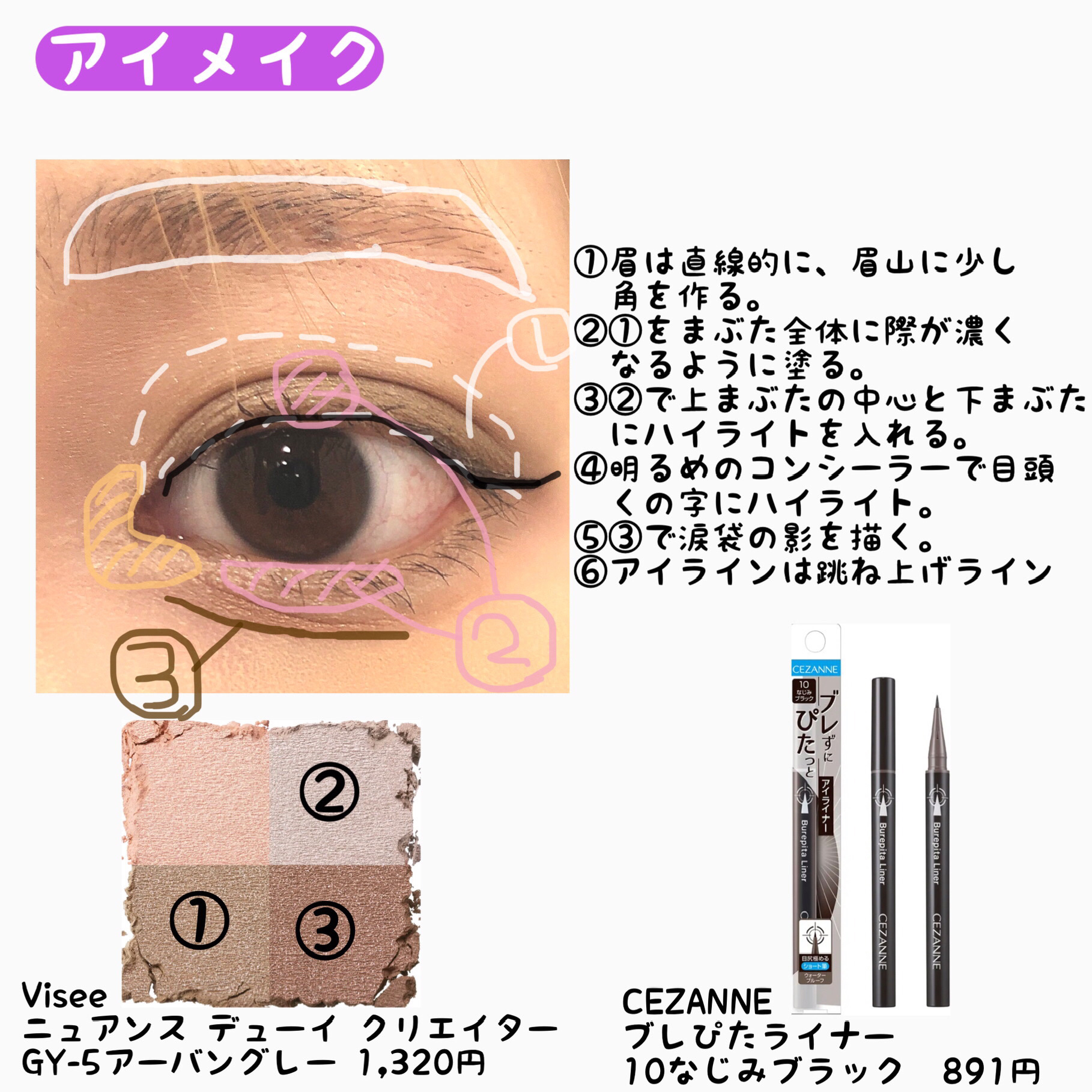 スーパーマットリップ＆チークマッド/INTO U/口紅を使ったクチコミ（2枚目）