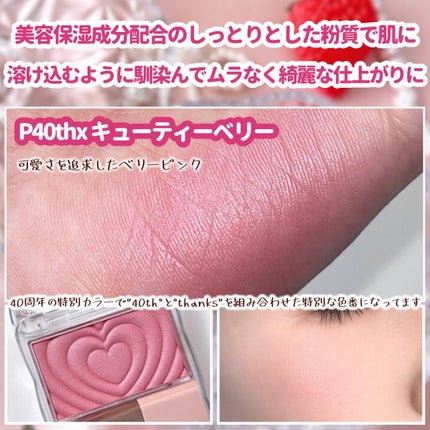 パウダーチークス/キャンメイク/パウダーチークを使ったクチコミ(4枚目)